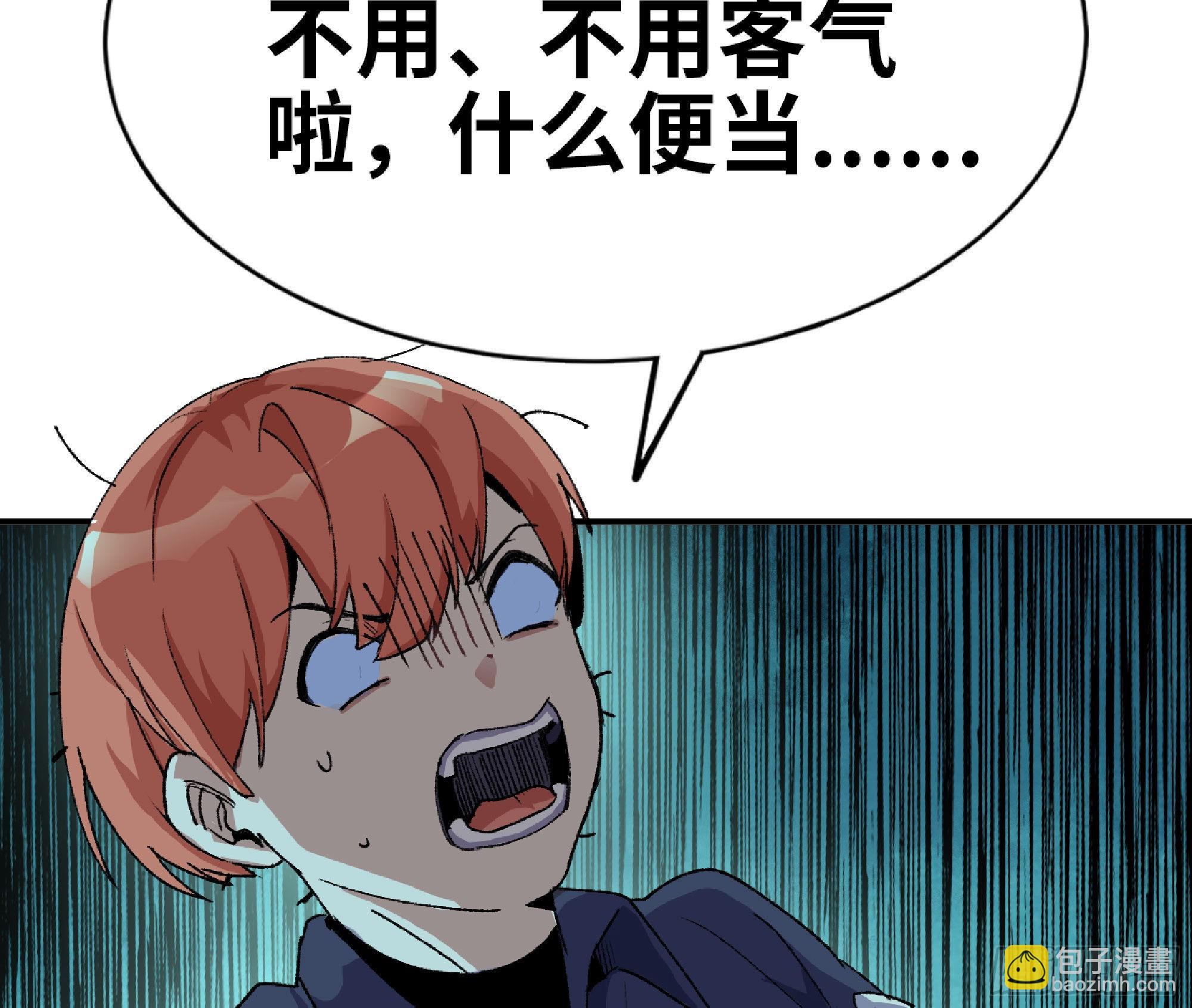 64 公会(1/4)-第68话