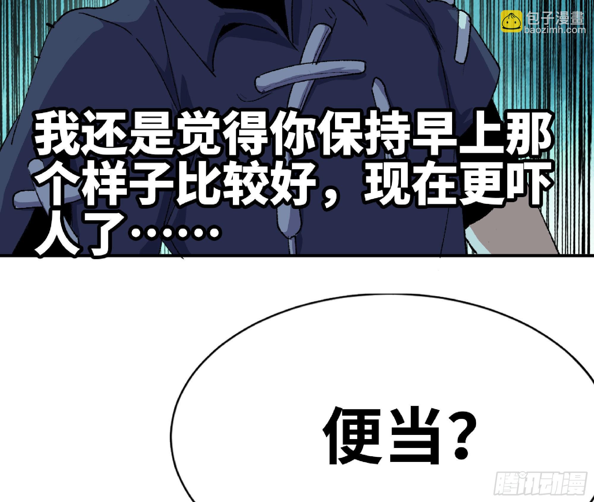 64 公会(1/4)-第68话