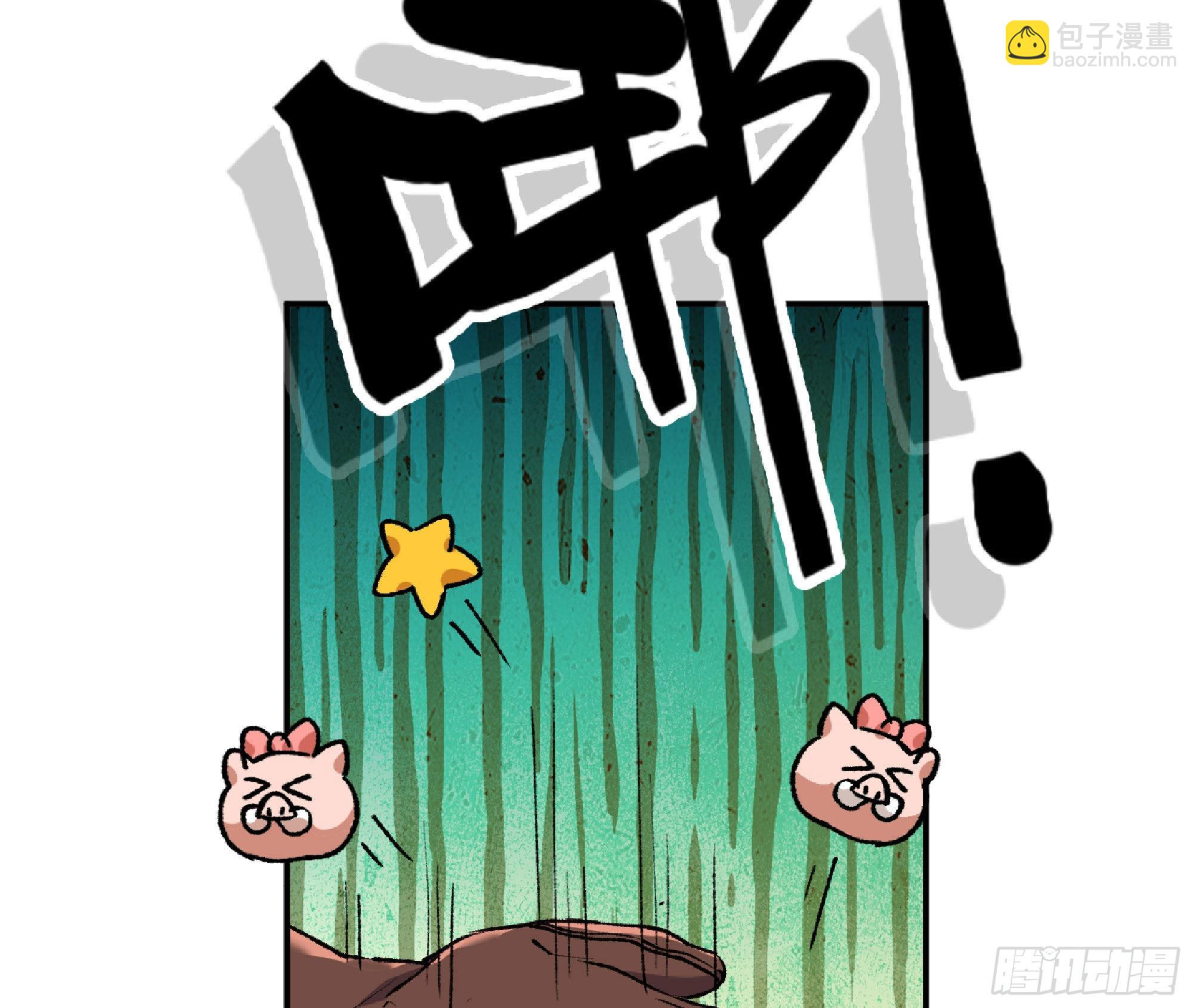 64 公会(1/4)-第68话