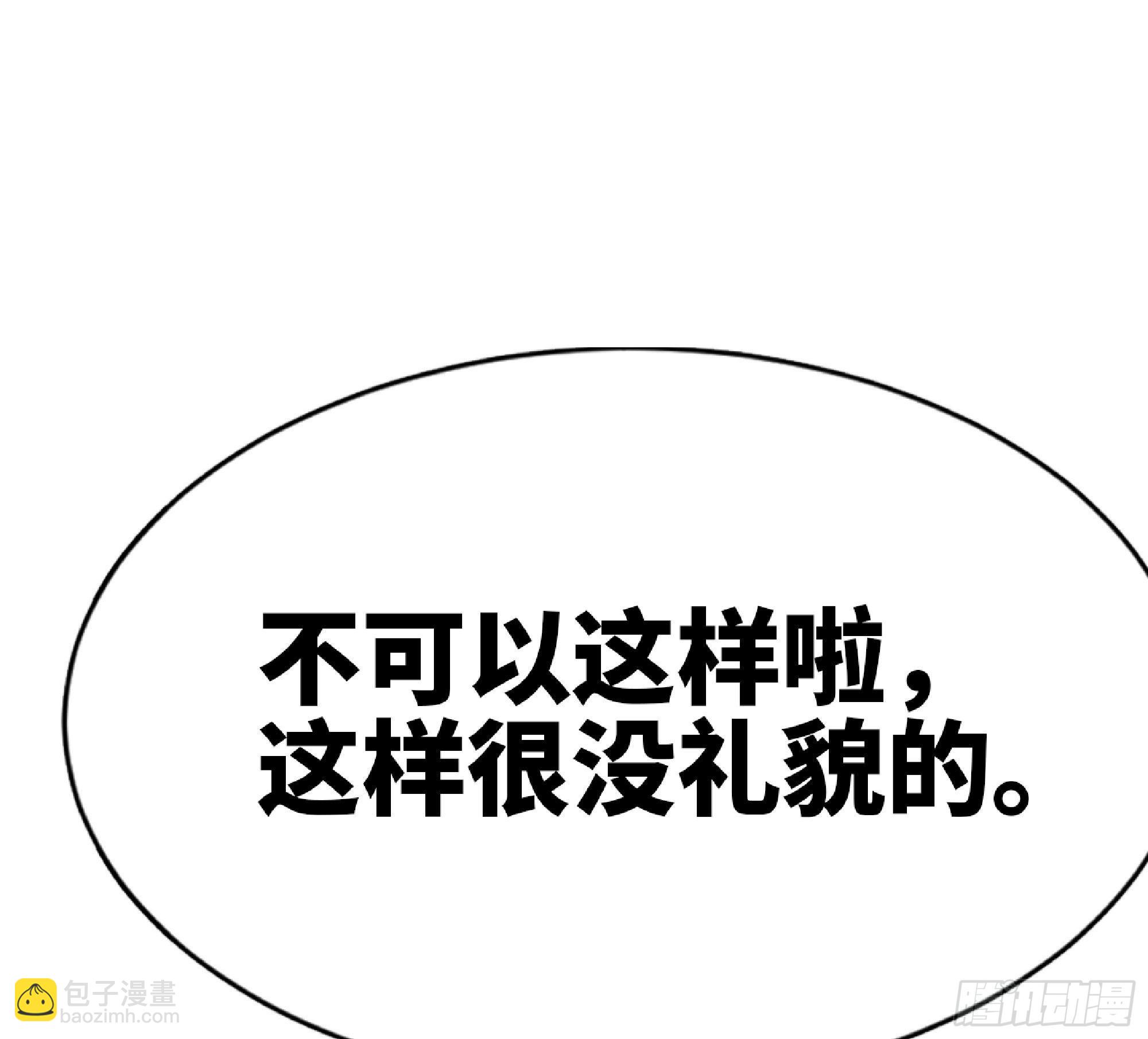 64 公会(1/4)-第68话