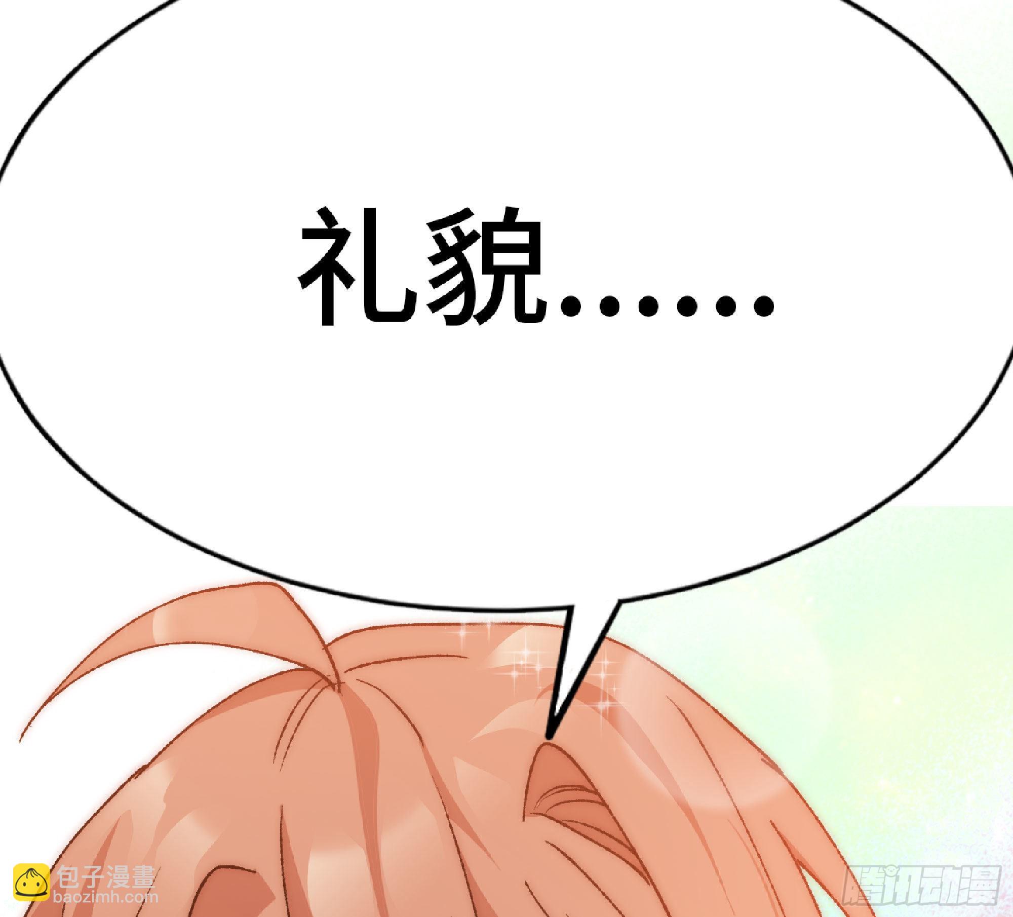 64 公会(1/4)-第68话
