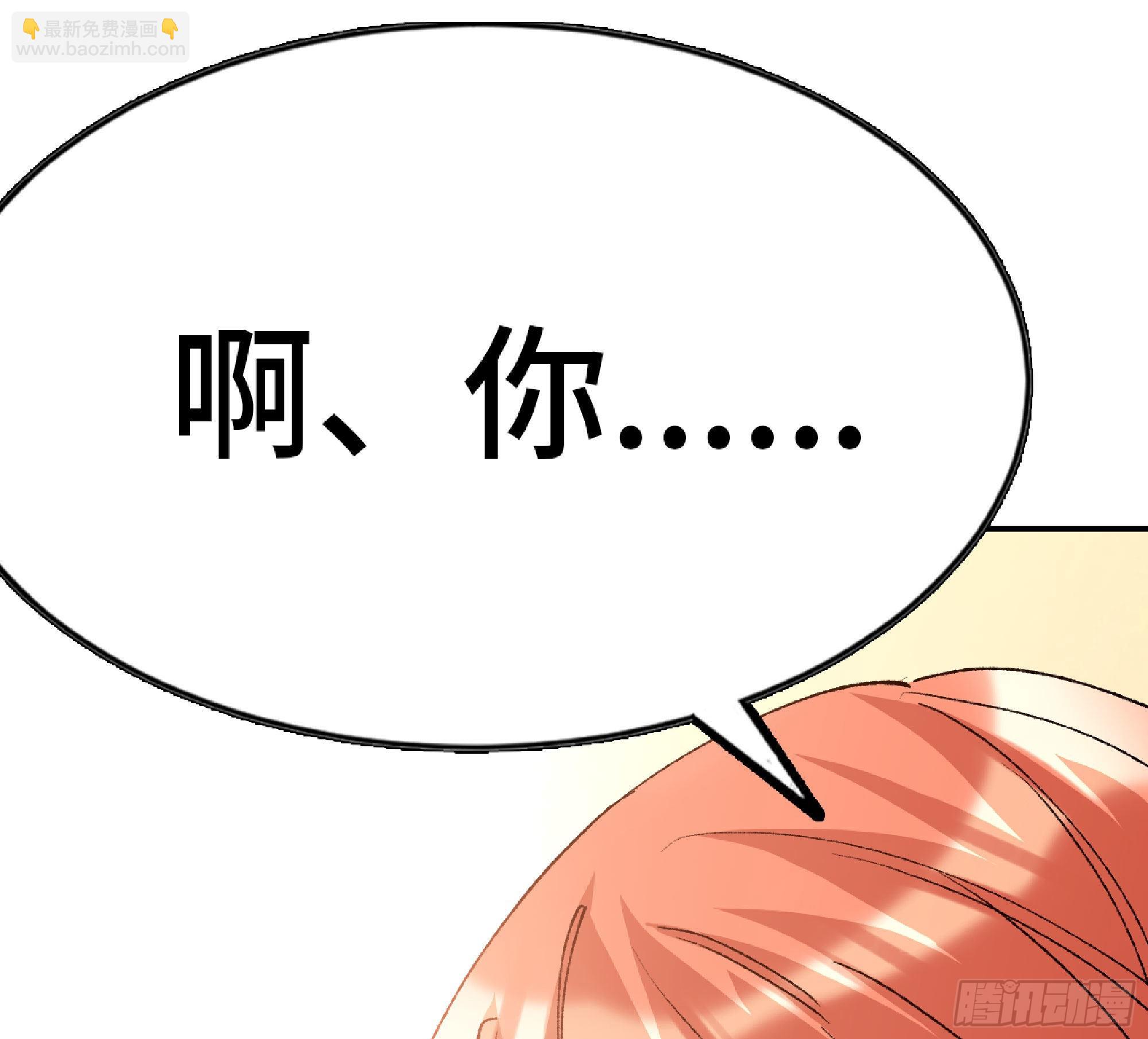 64 公会(1/4)-第68话