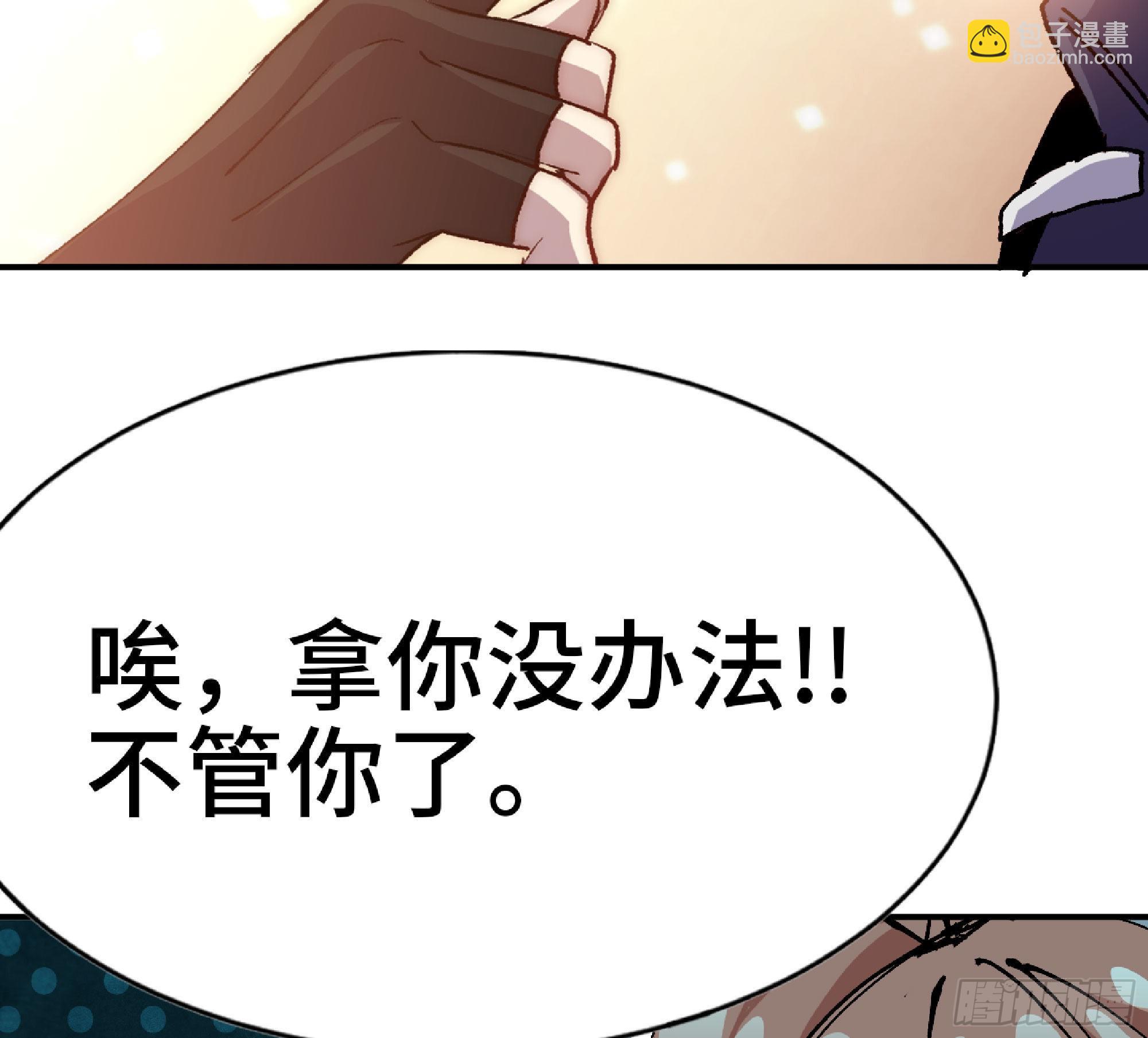 64 公会(1/4)-第68话