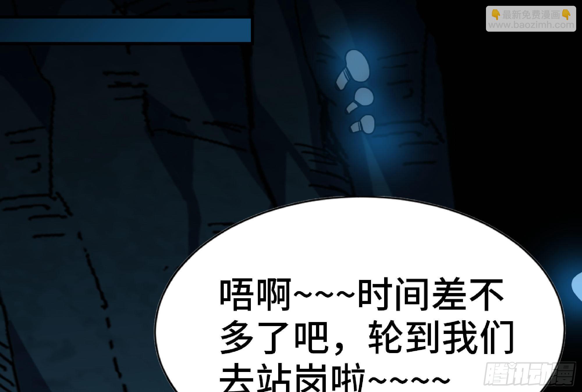 66 即将(1/3)-第70话