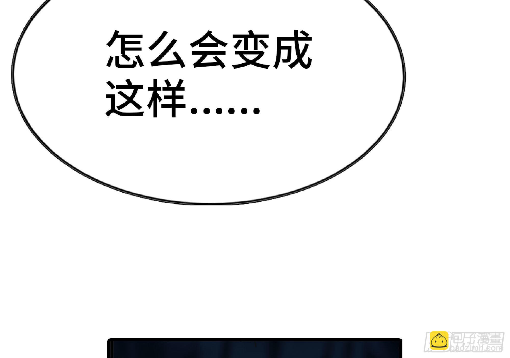 66 即将(1/3)-第70话
