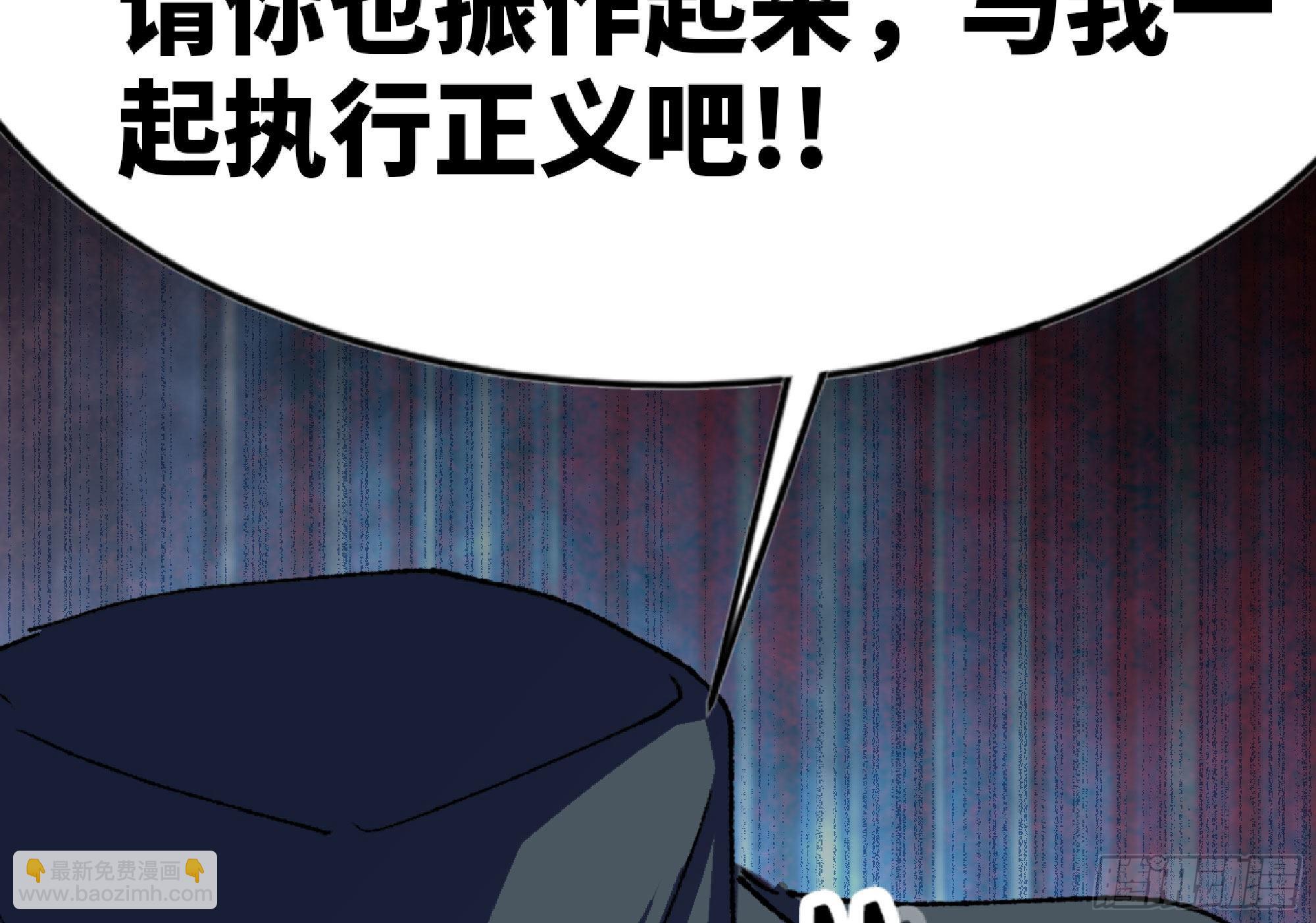 66 即将(1/3)-第70话