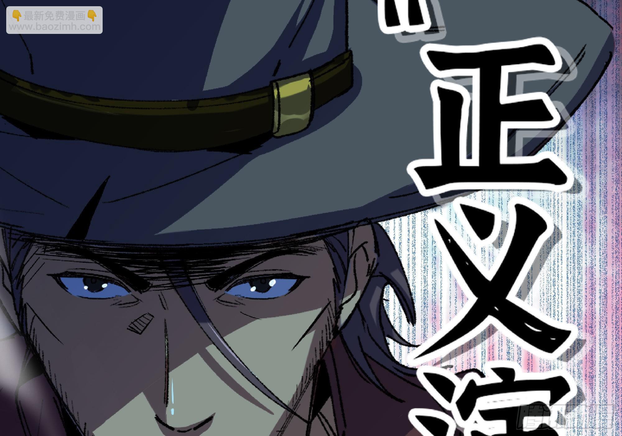 66 即将(1/3)-第70话