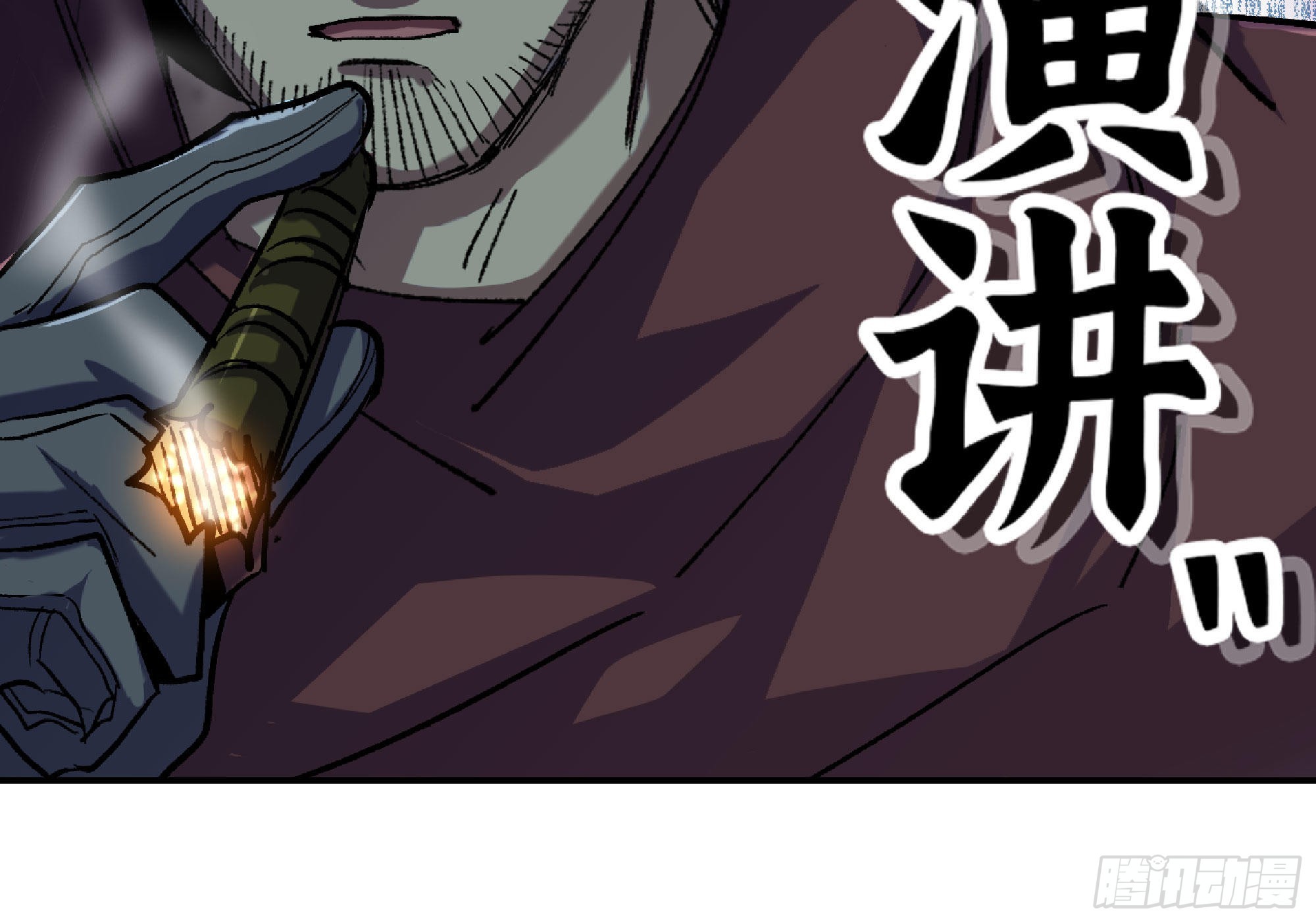66 即将(1/3)-第70话