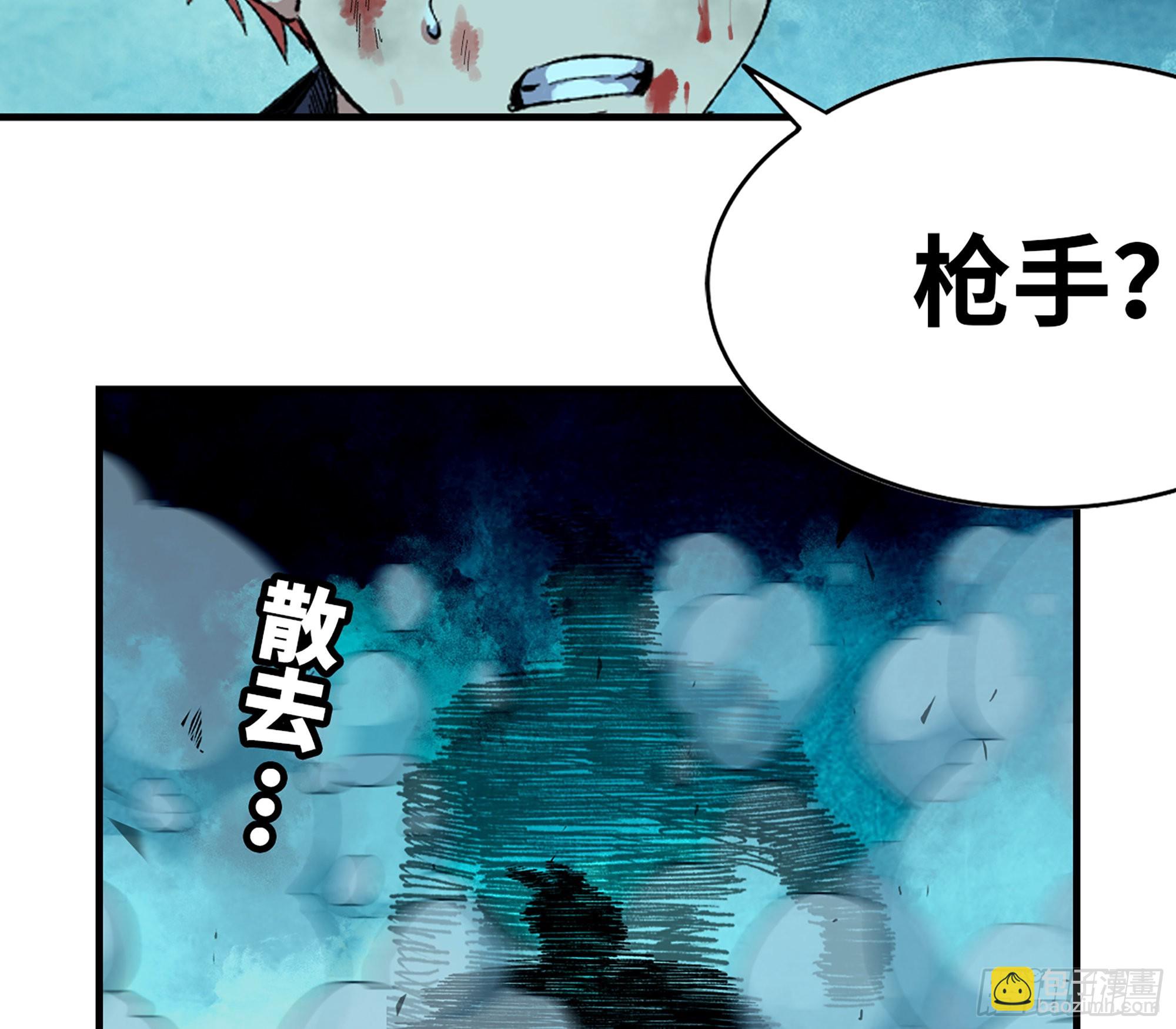 70 诅咒(1/4)-第74话