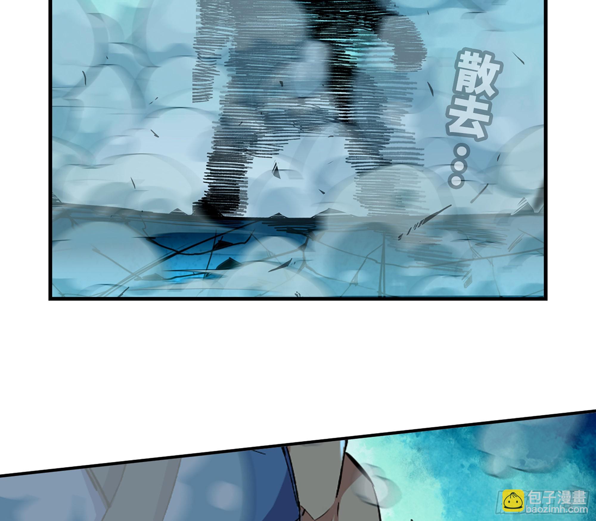 70 诅咒(1/4)-第74话