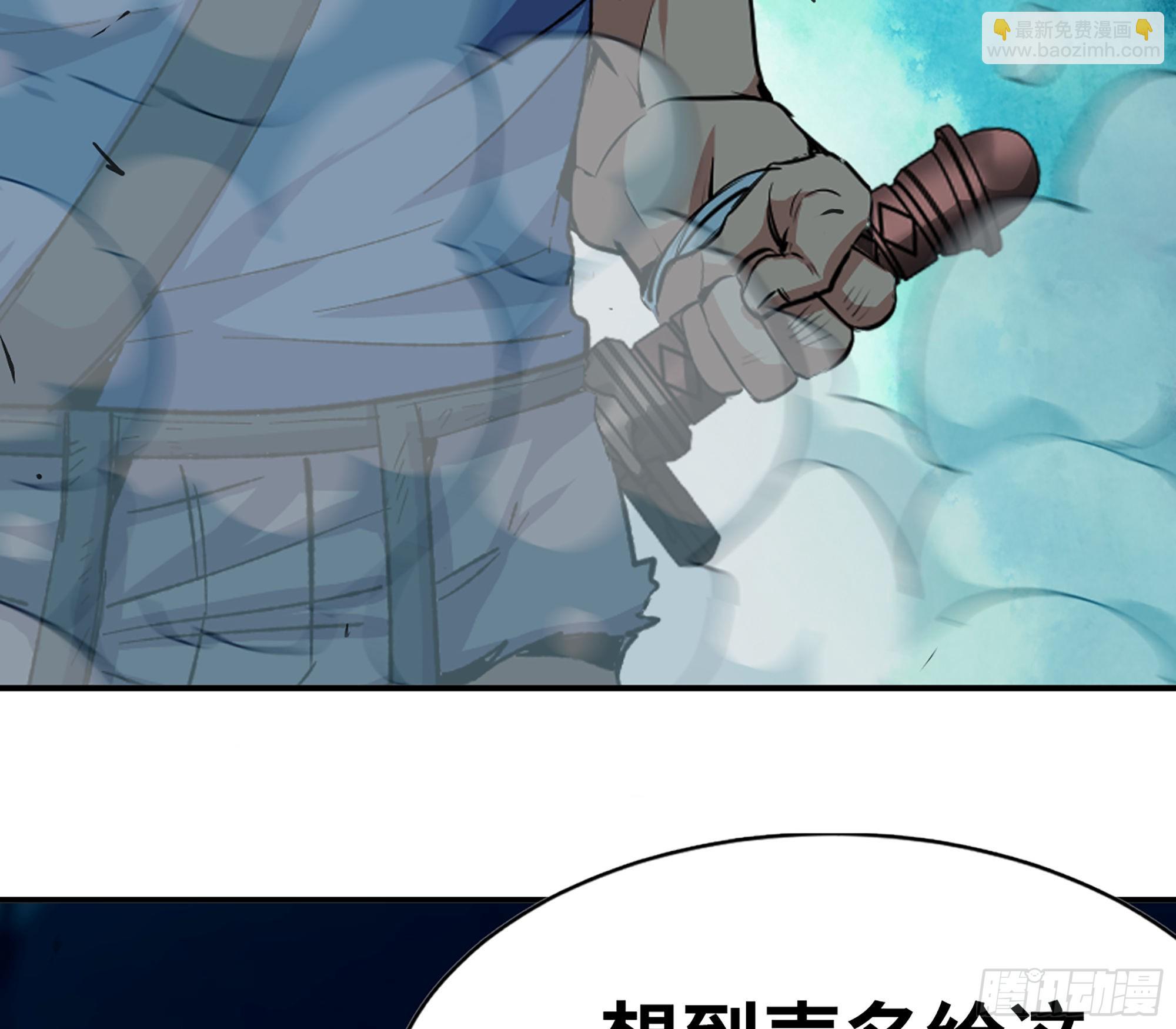 70 诅咒(1/4)-第74话
