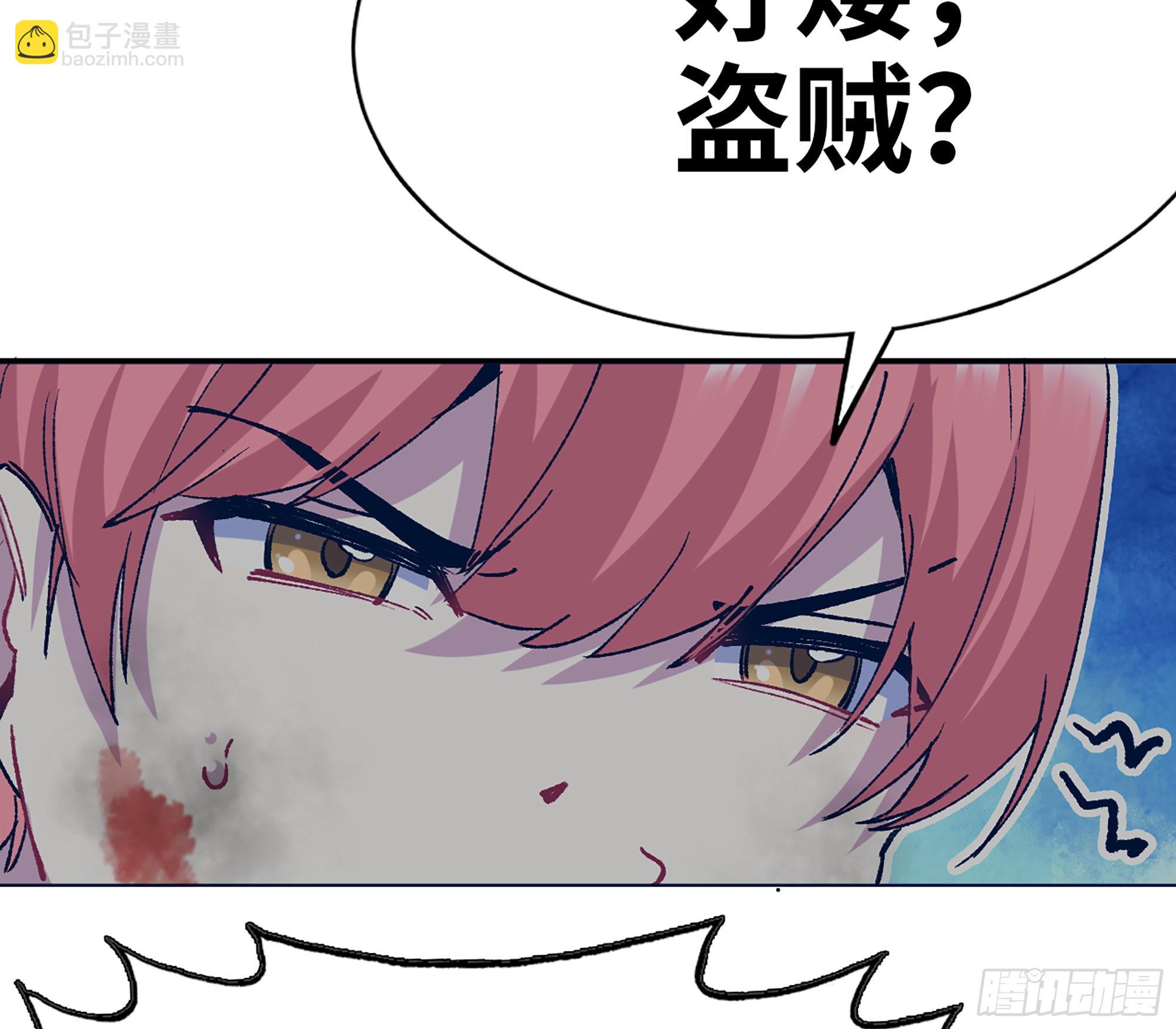 70 诅咒(1/4)-第74话