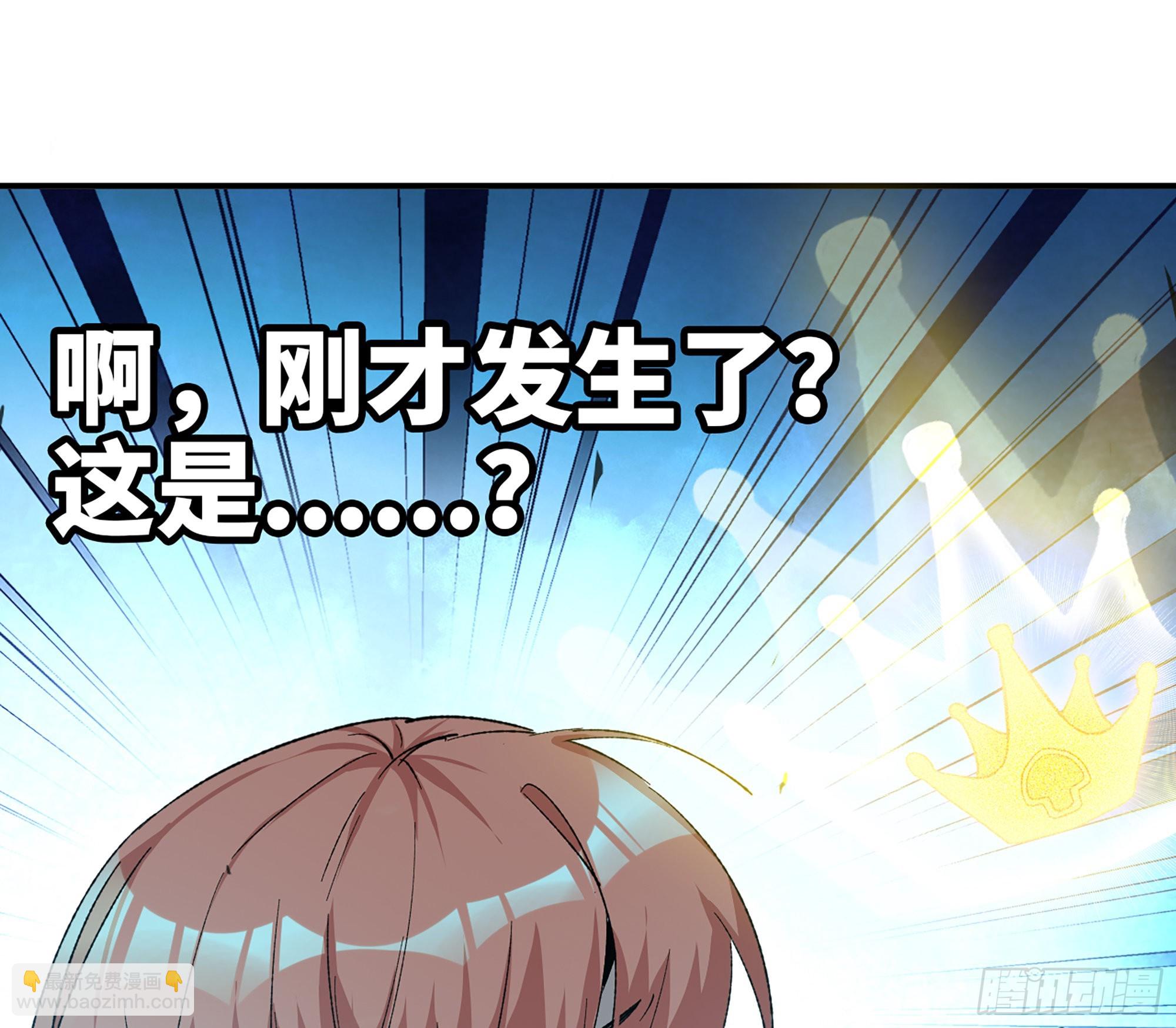 70 诅咒(1/4)-第74话