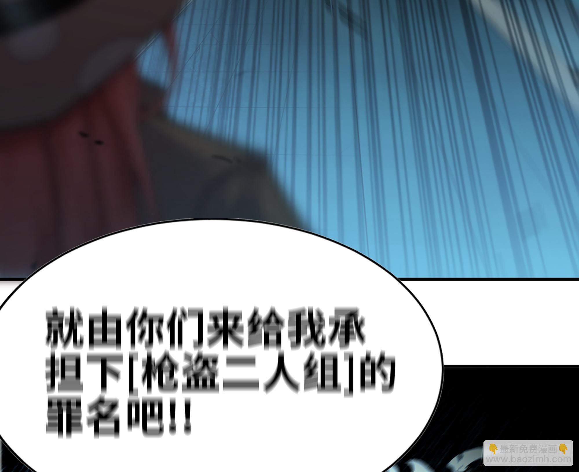 70 诅咒(1/4)-第74话