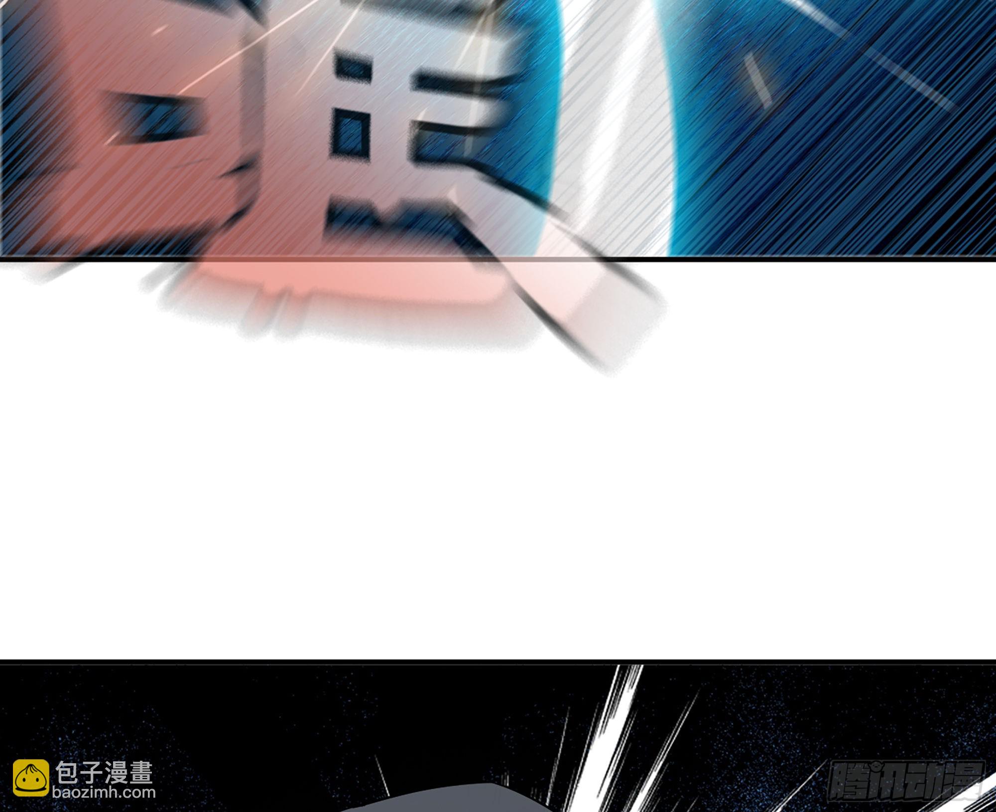 70 诅咒(1/4)-第74话