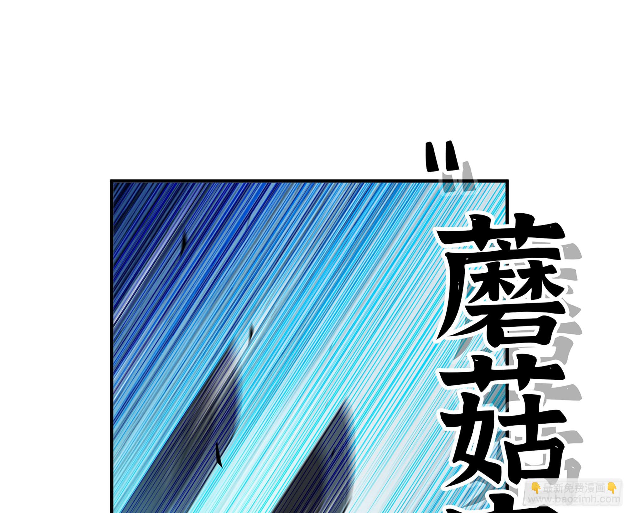70 诅咒(1/4)-第74话