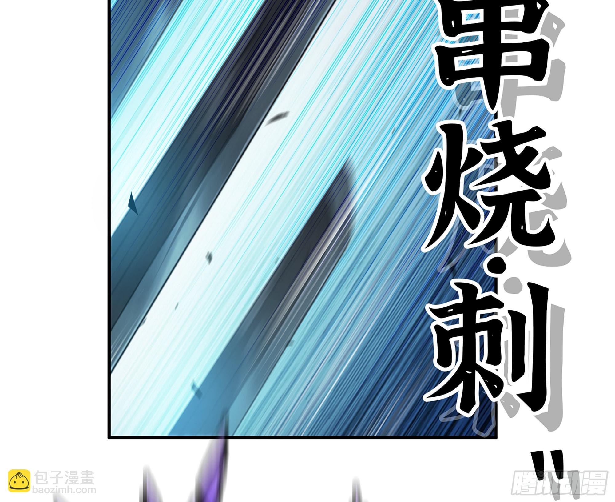 70 诅咒(1/4)-第74话