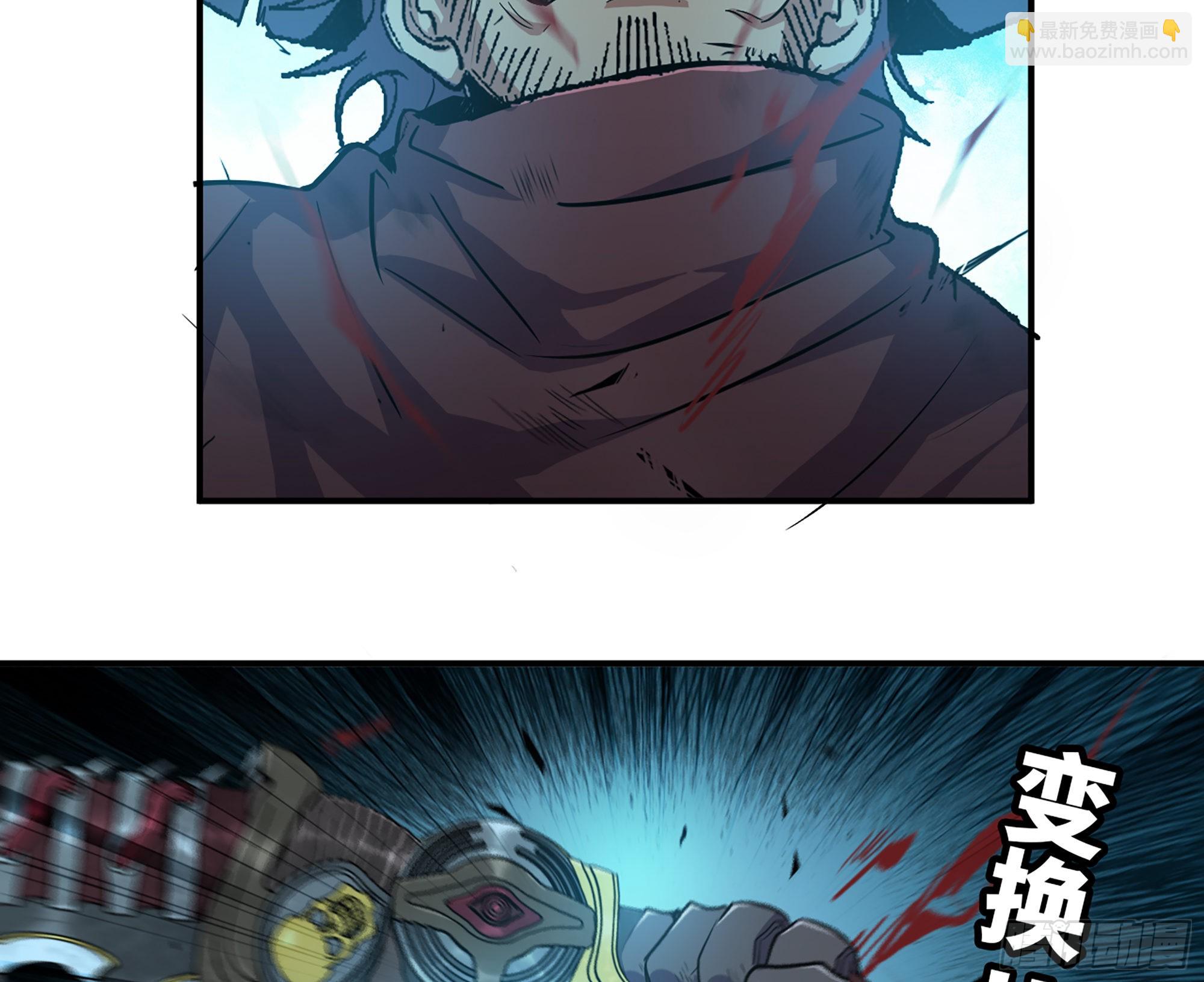70 诅咒(1/4)-第74话