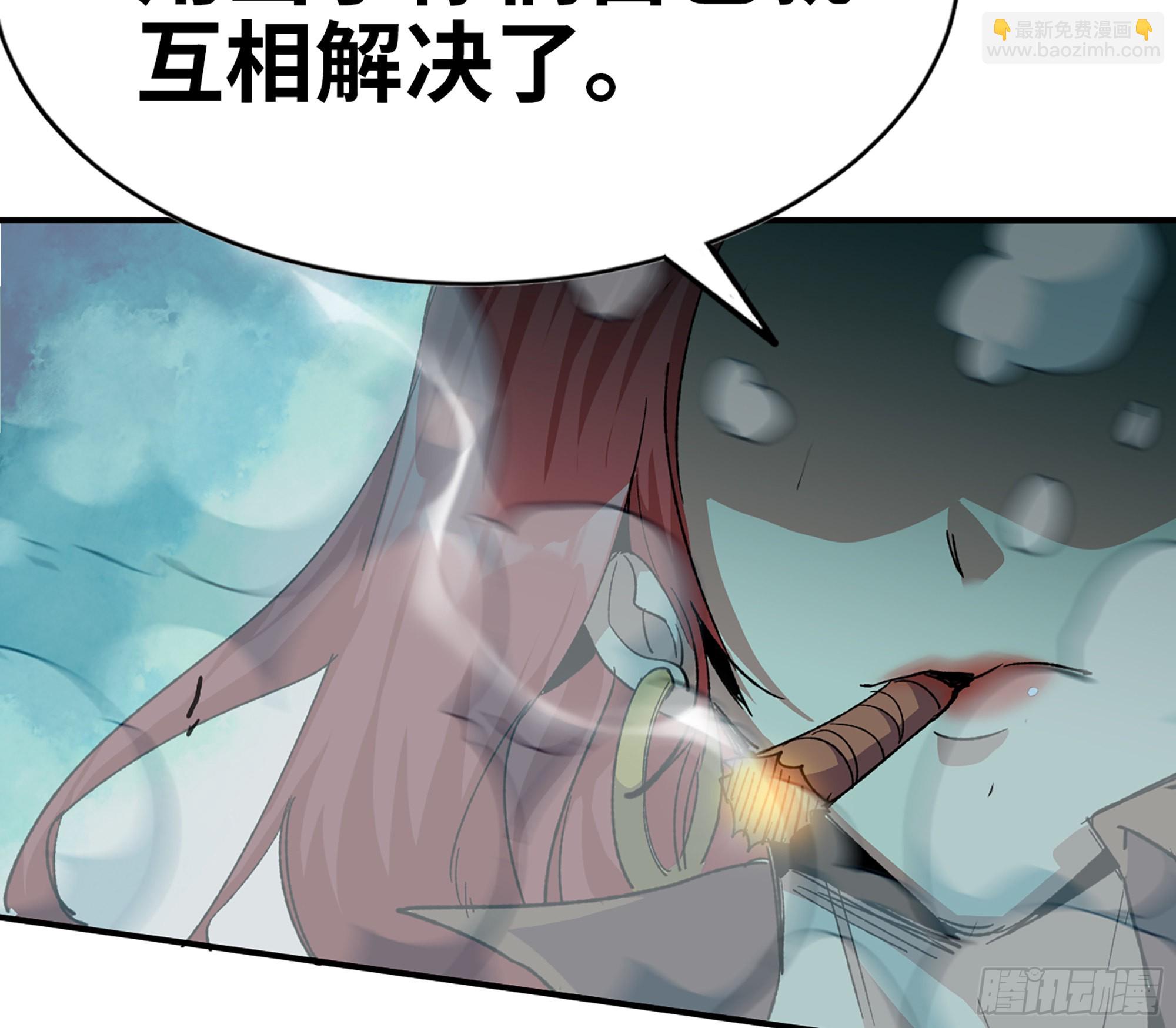 70 诅咒(1/4)-第74话