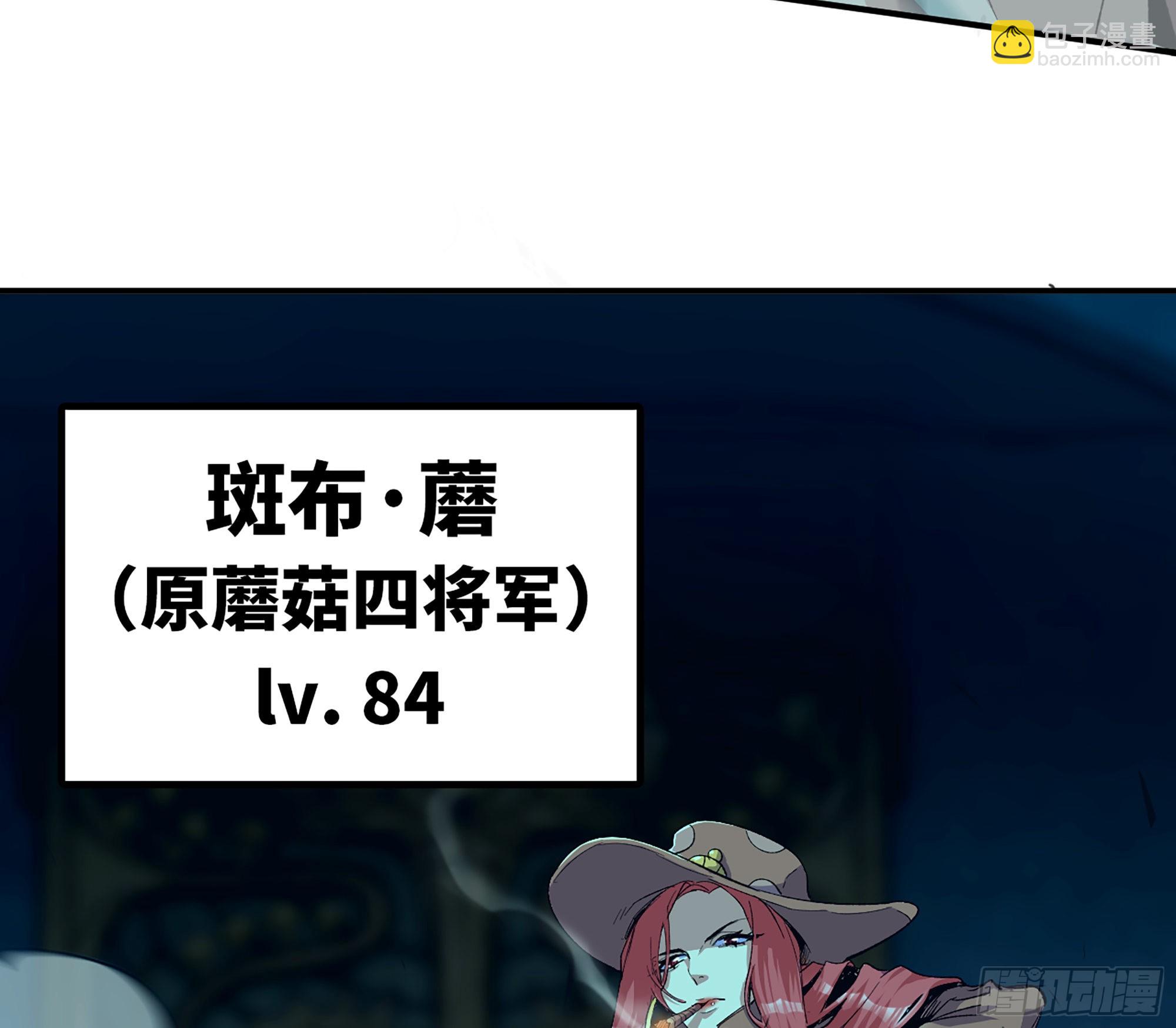 70 诅咒(1/4)-第74话