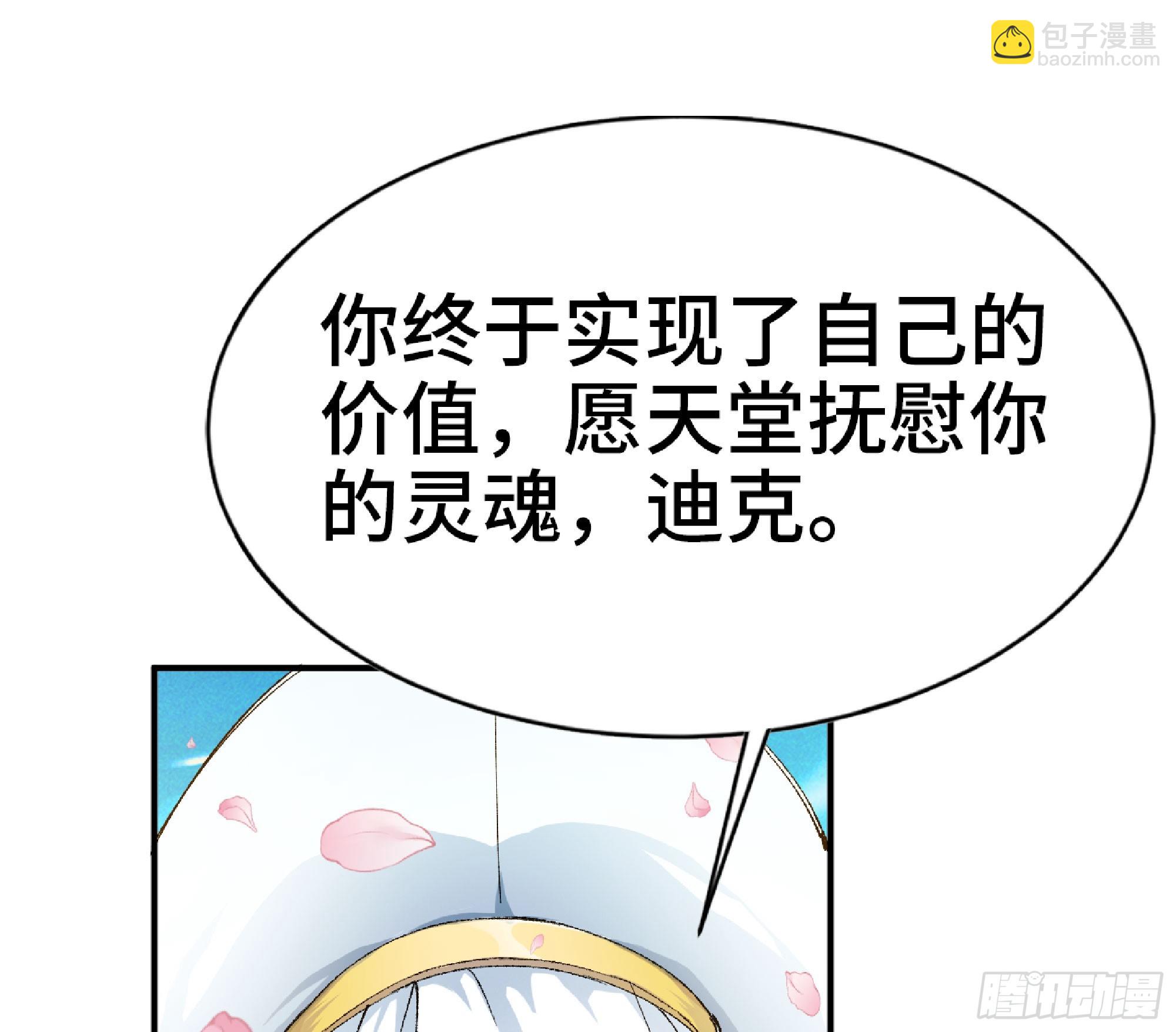 72 使徒的会议(1/3)-第76话
