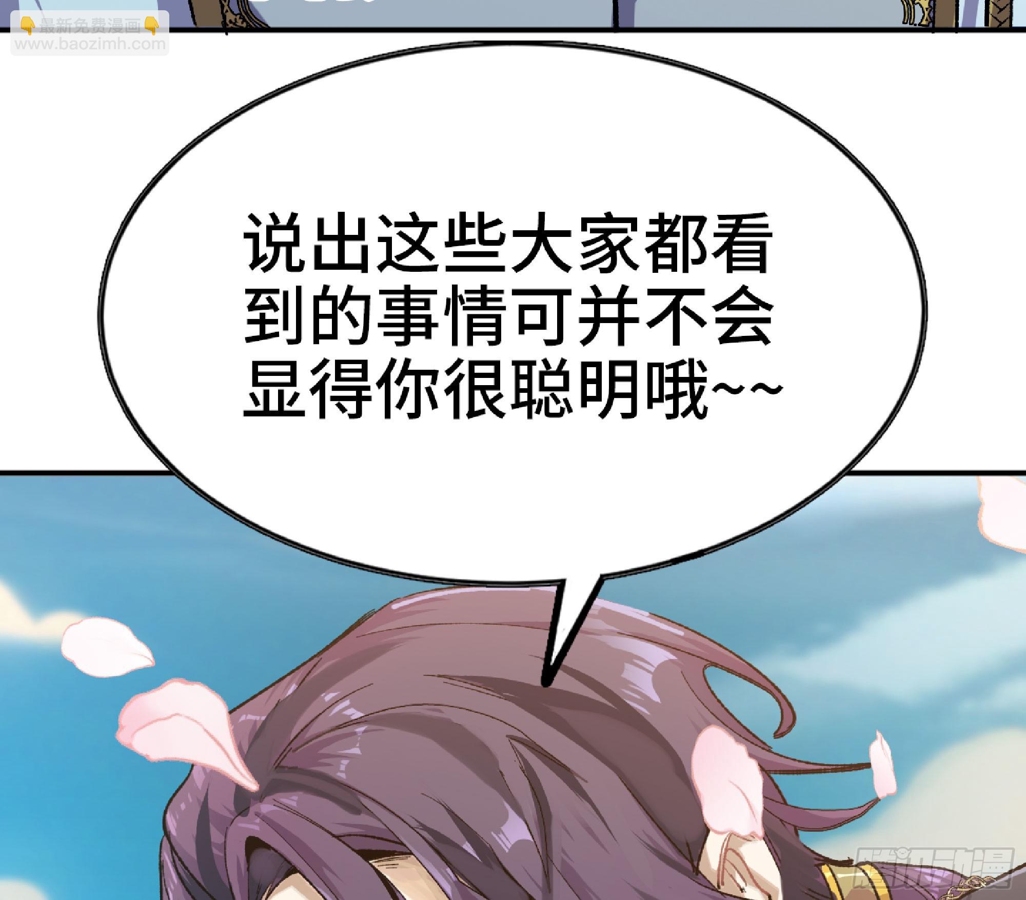 72 使徒的会议(1/3)-第76话