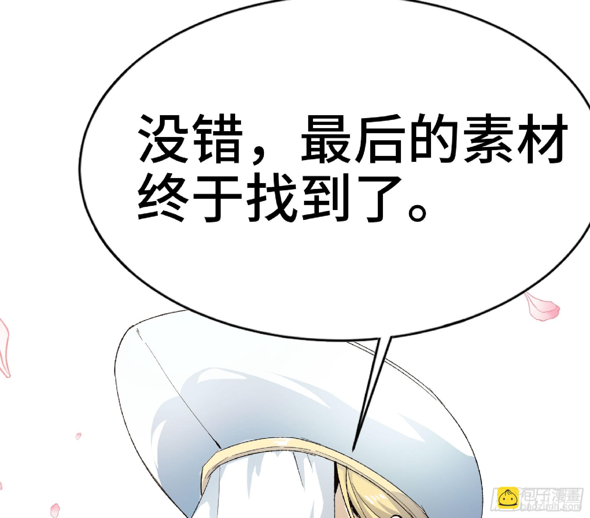 72 使徒的会议(1/3)-第76话
