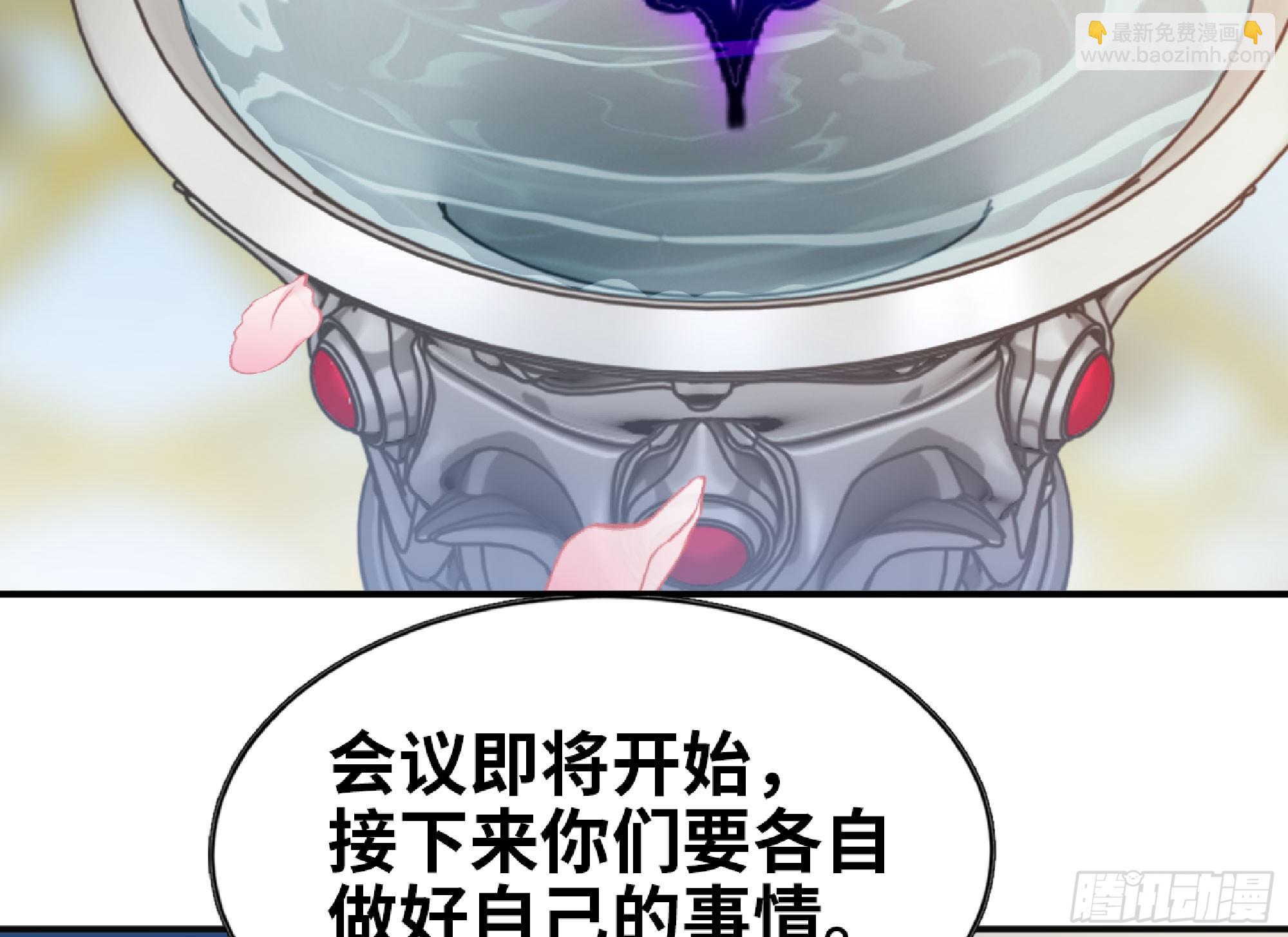 72 使徒的会议(1/3)-第76话