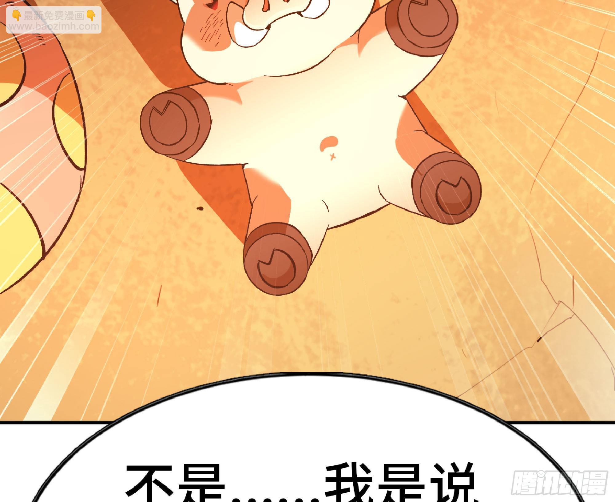 74 不进化的BUG(1/2)-第78话
