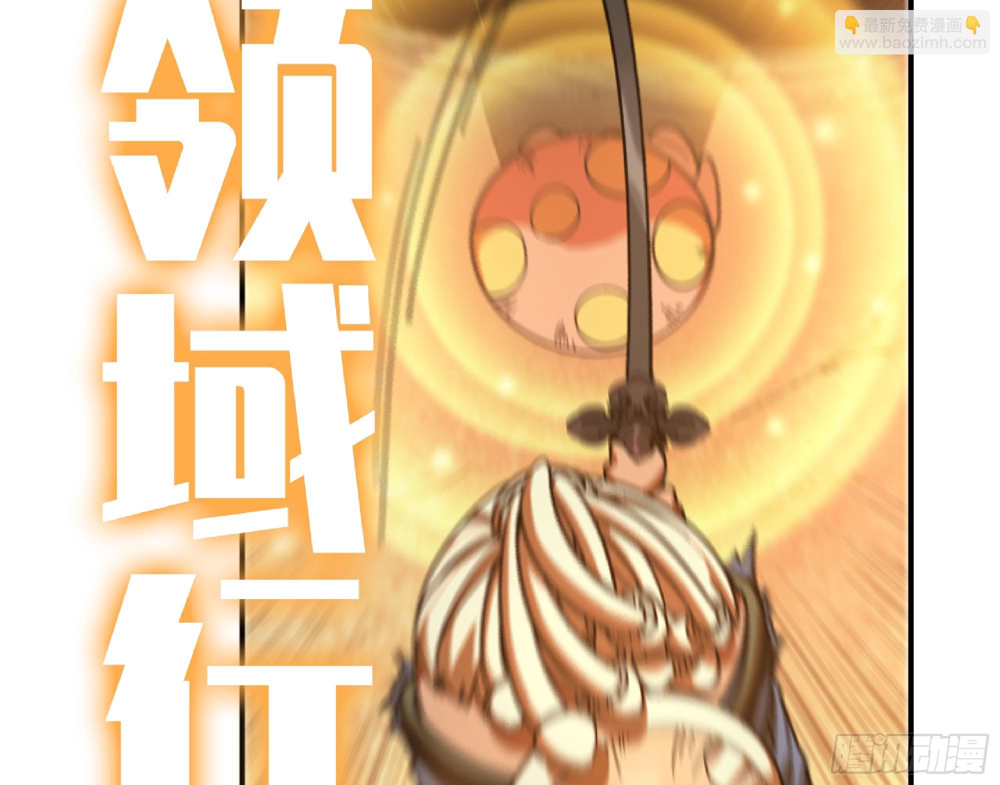 74 不进化的BUG(1/2)-第78话
