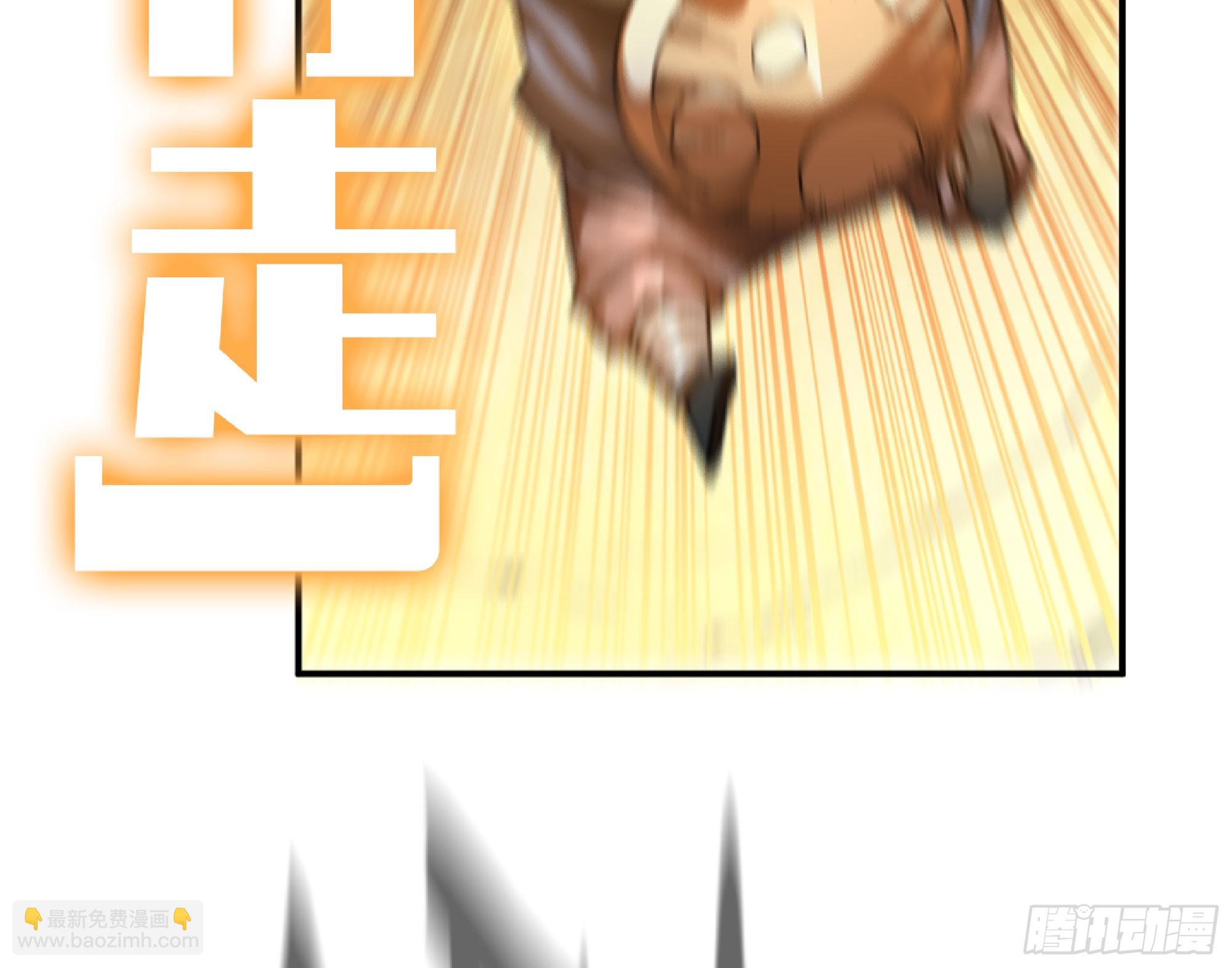 74 不进化的BUG(1/2)-第78话