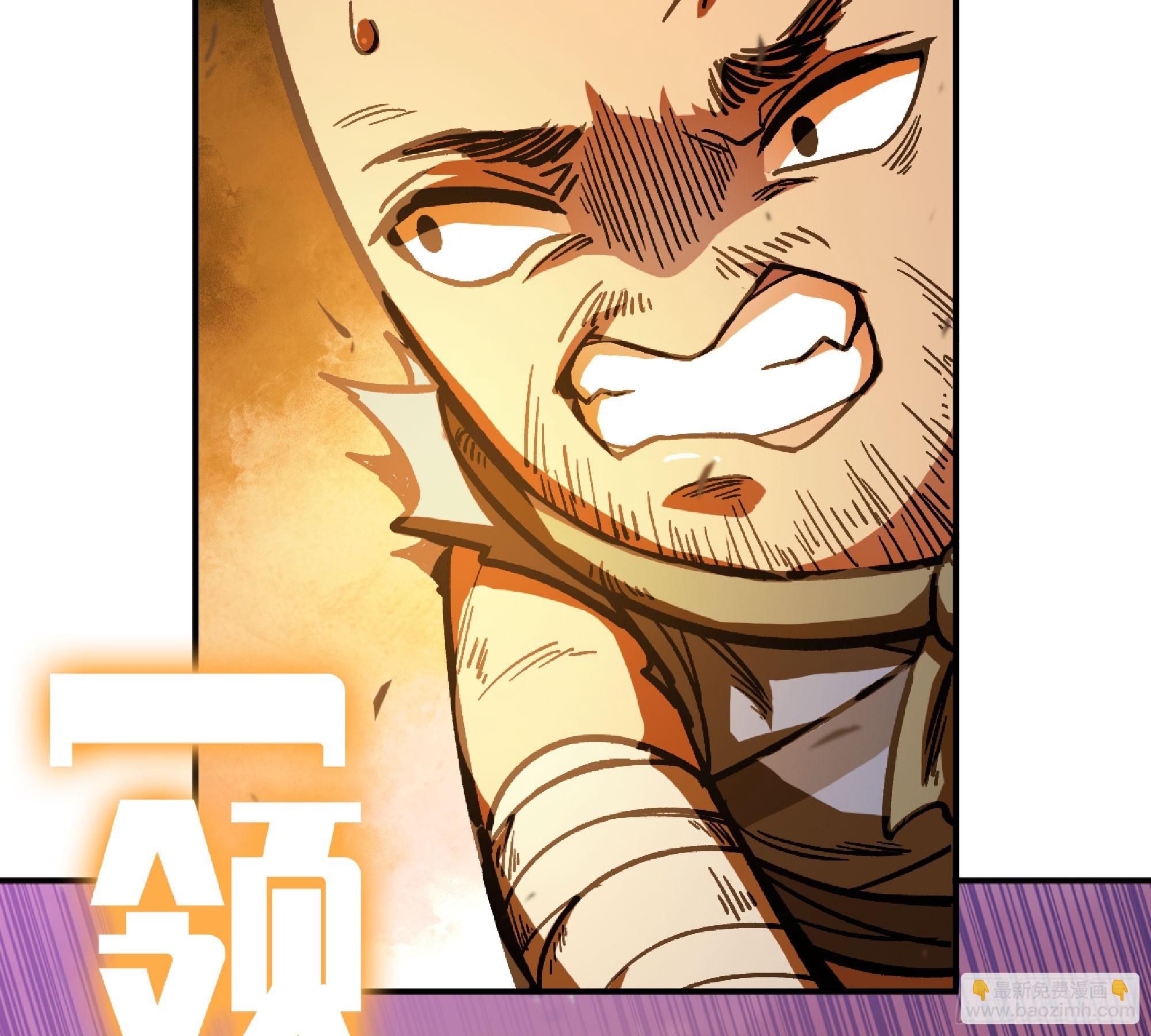 74 不进化的BUG(1/2)-第78话