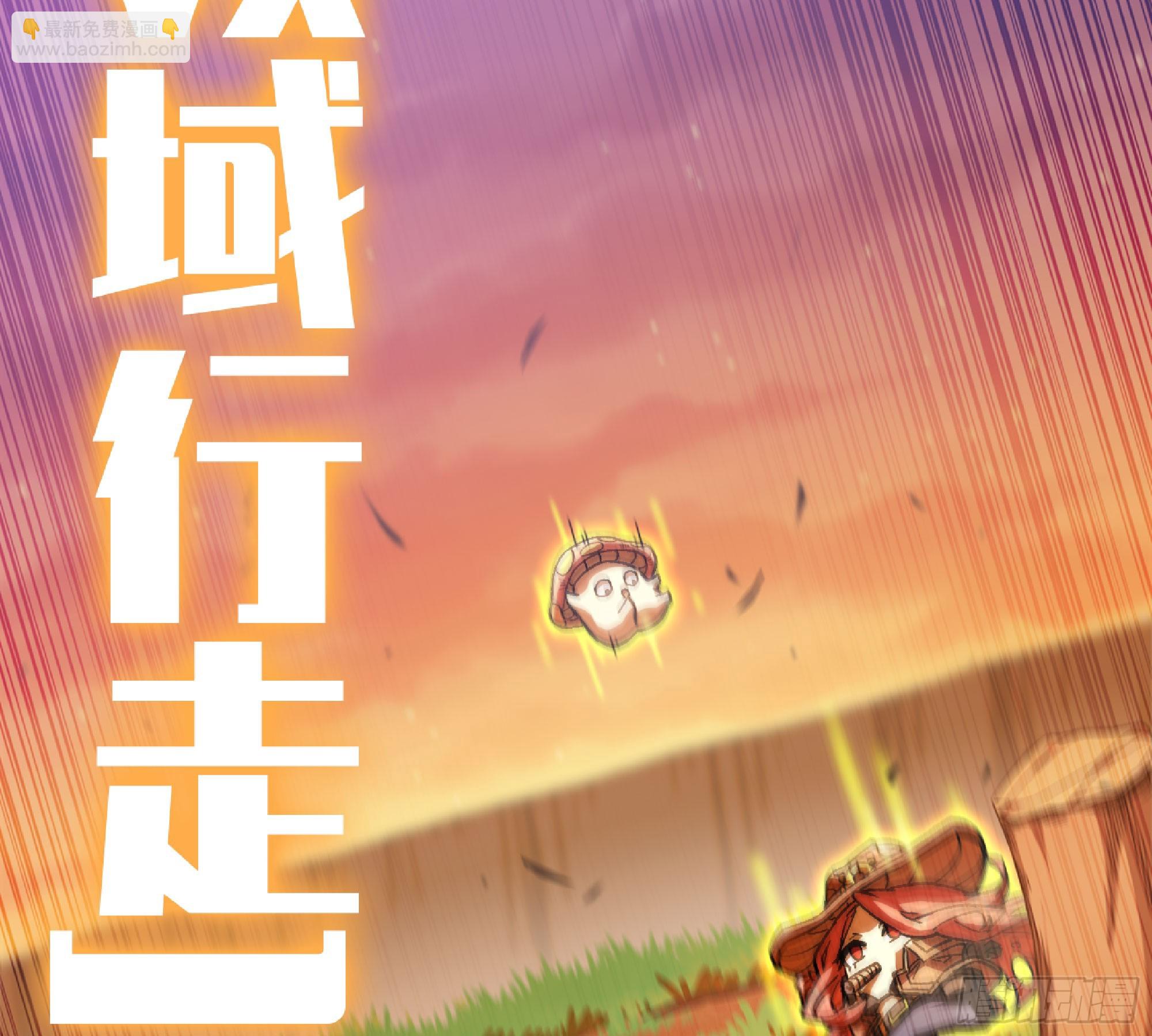 74 不进化的BUG(1/2)-第78话