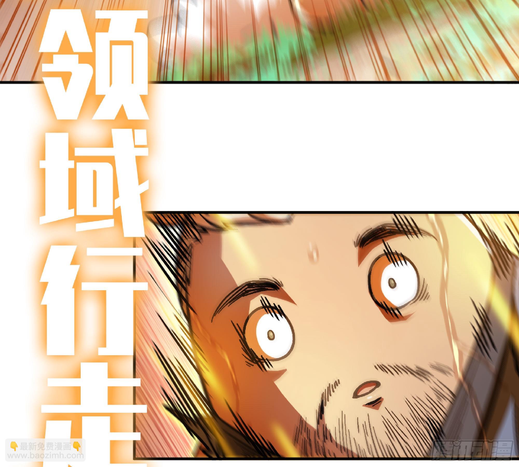 74 不进化的BUG(1/2)-第78话