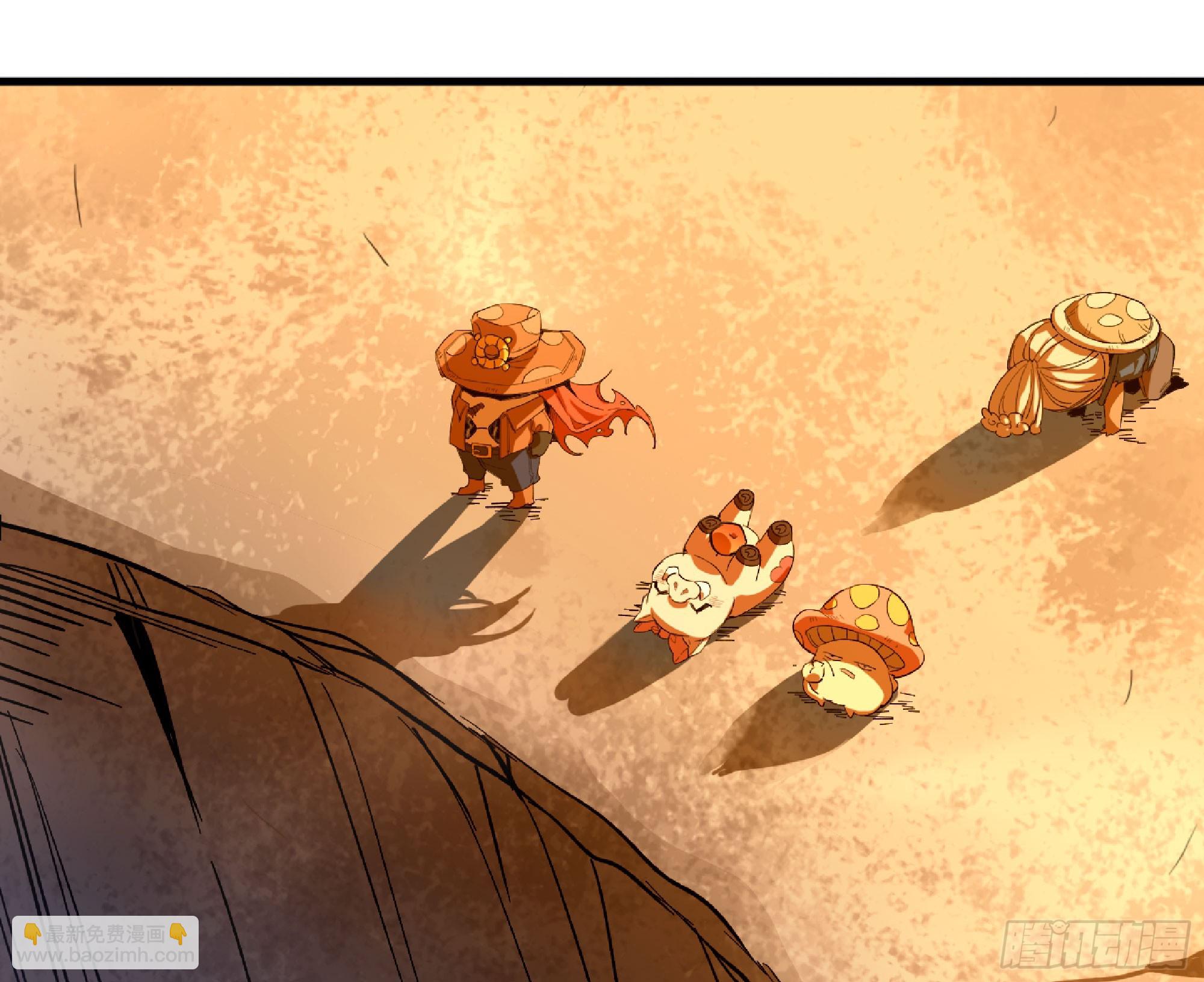 74 不进化的BUG(1/2)-第78话