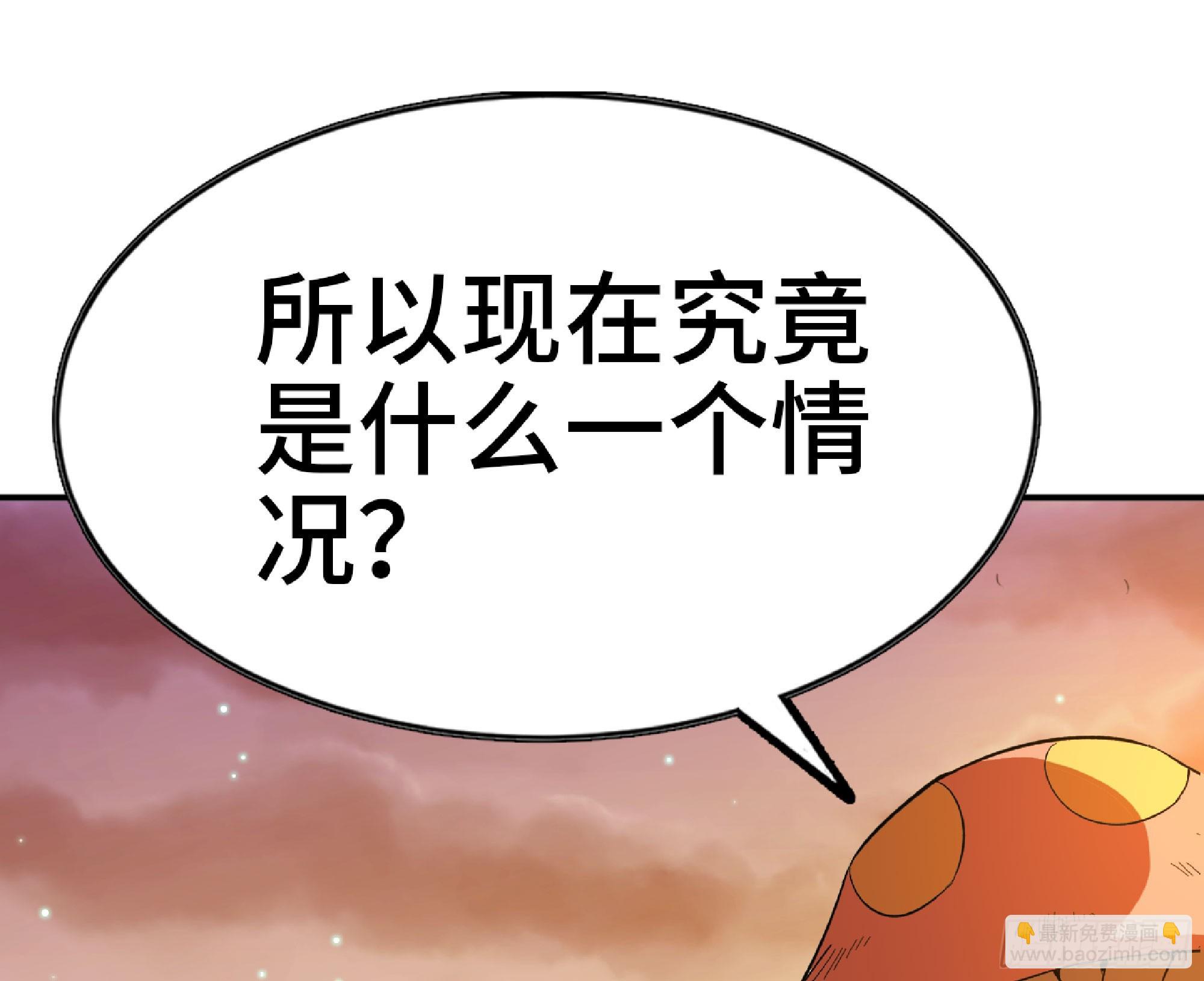74 不进化的BUG(1/2)-第78话