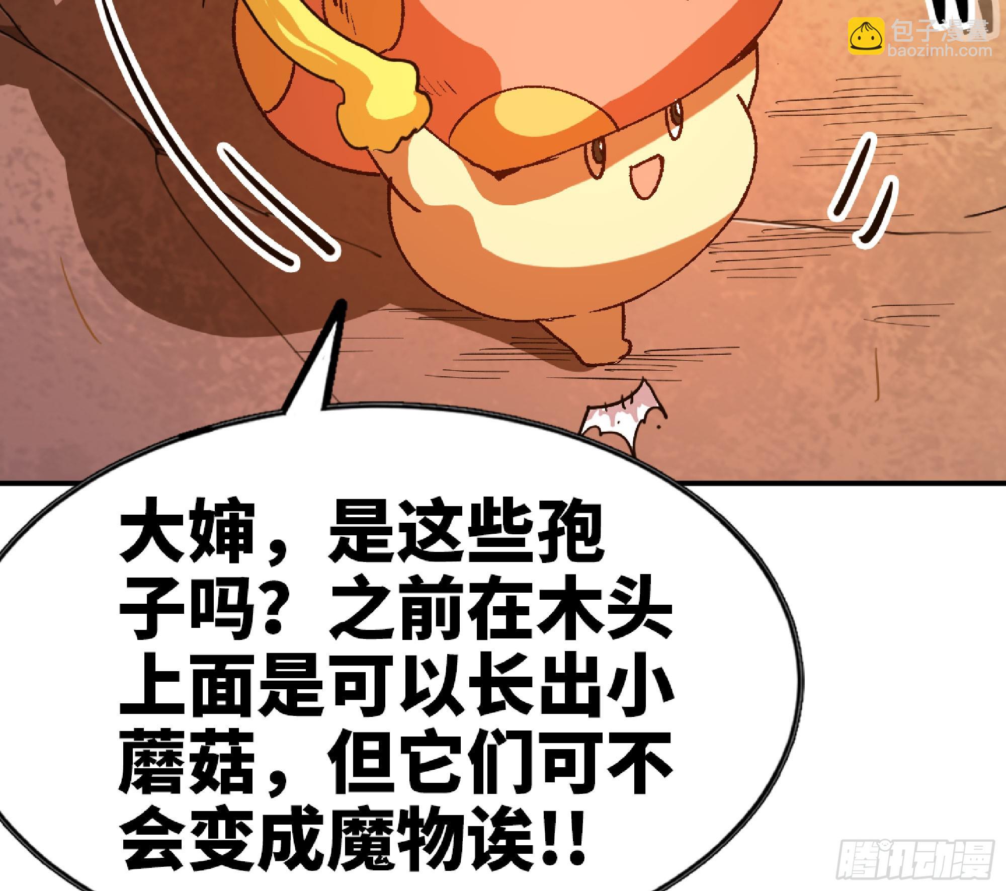 76- 新的任务(1/2)-第80话