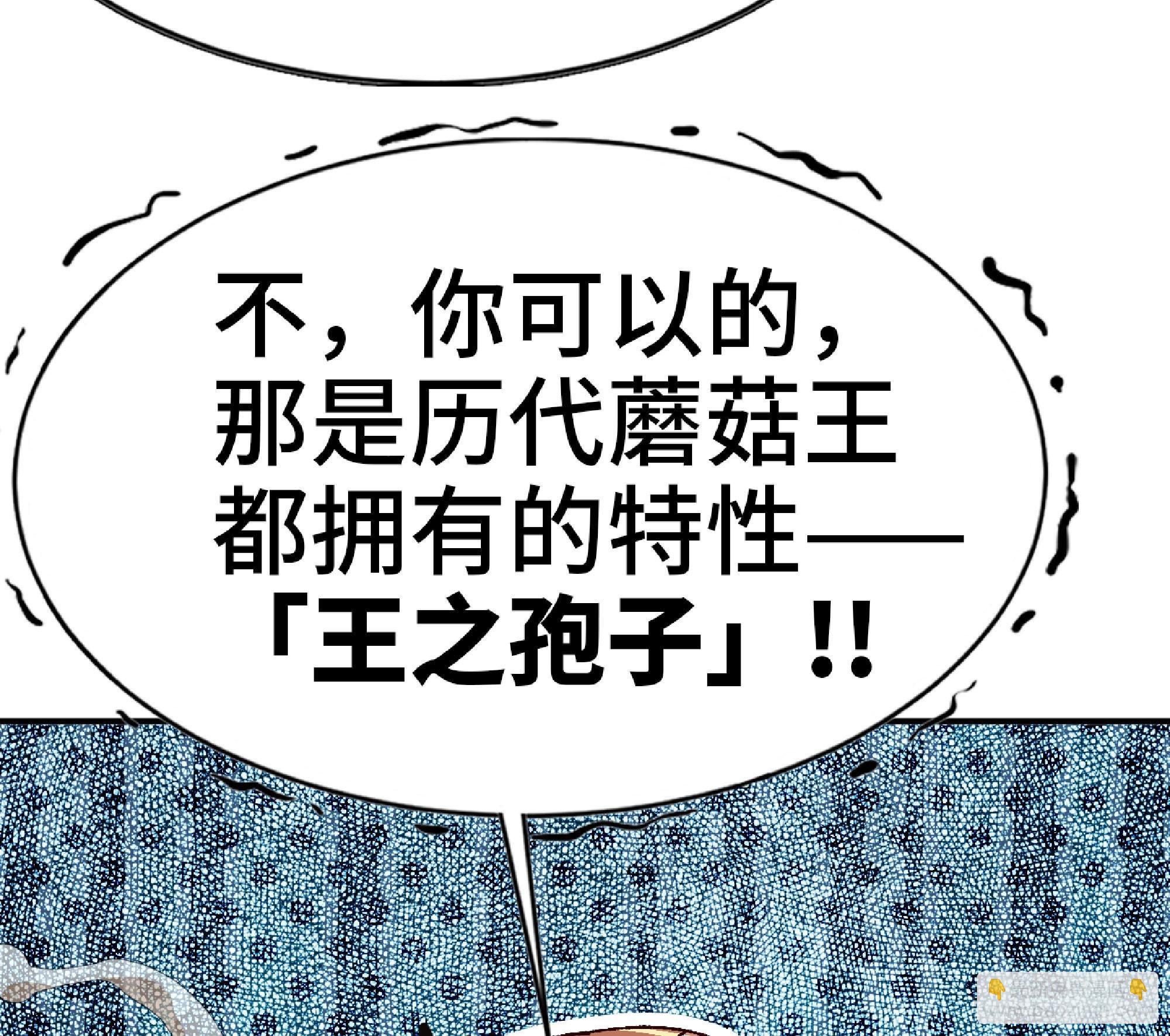76- 新的任务(1/2)-第80话
