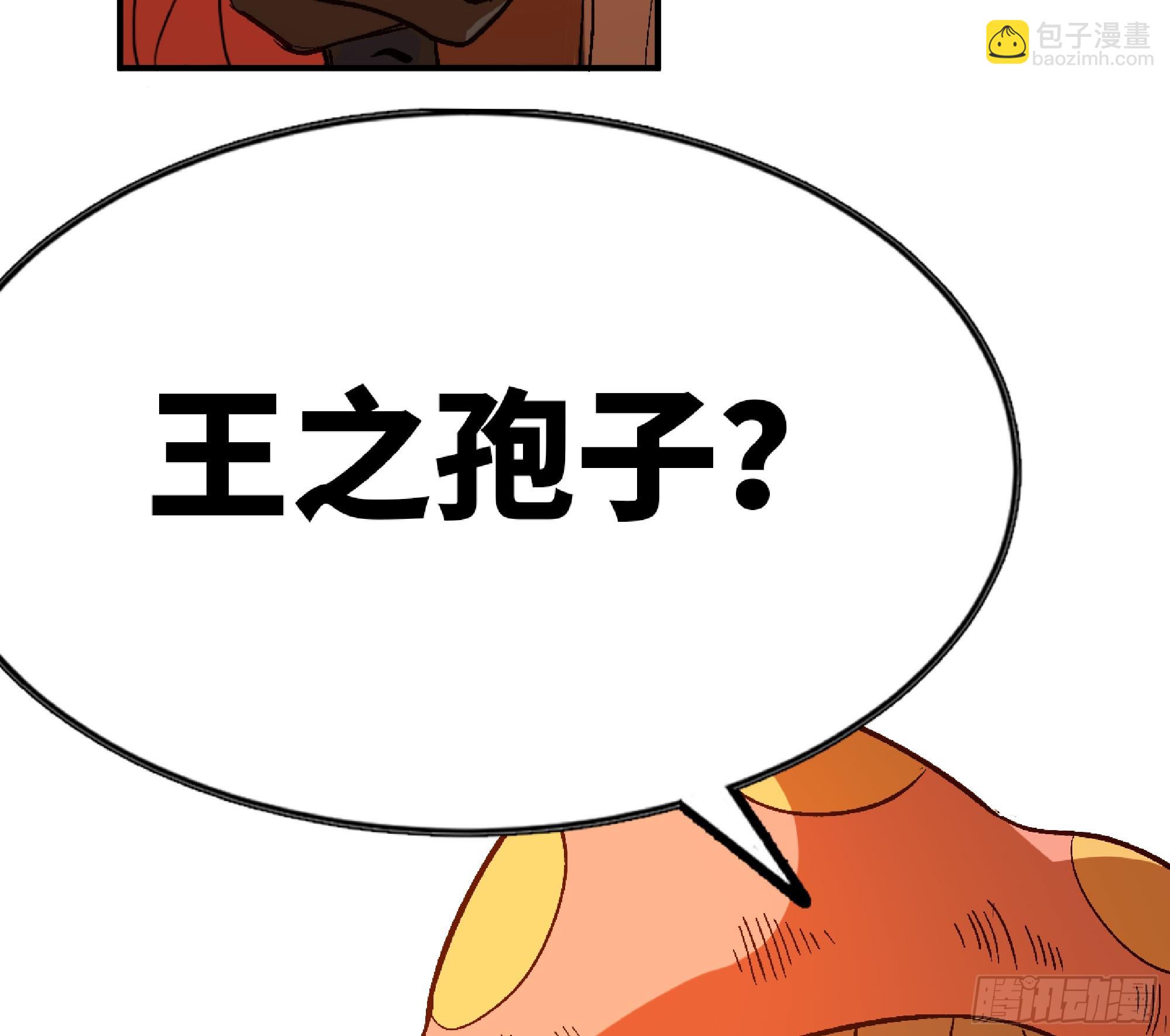 76- 新的任务(1/2)-第80话