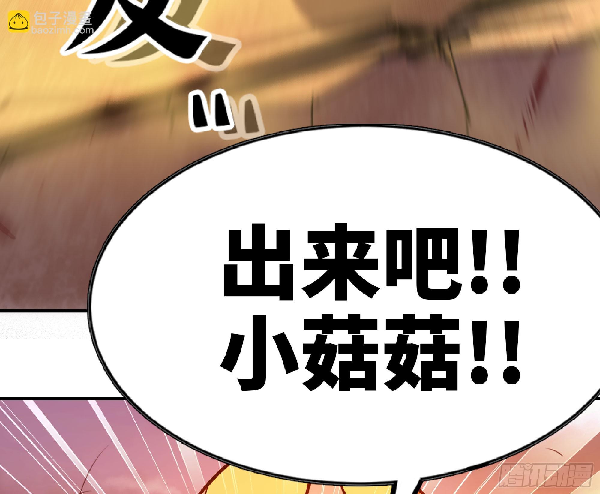 76- 新的任务(1/2)-第80话