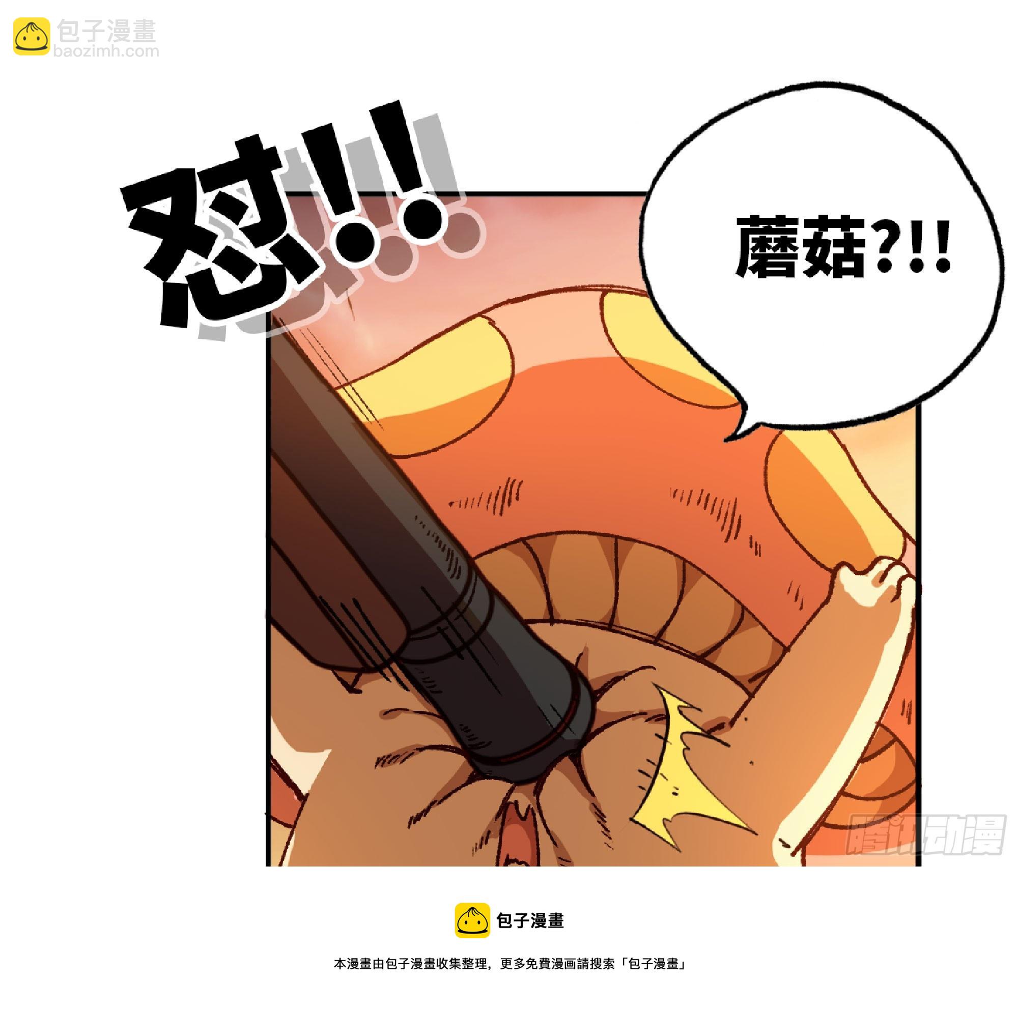 76- 新的任务(1/2)-第80话