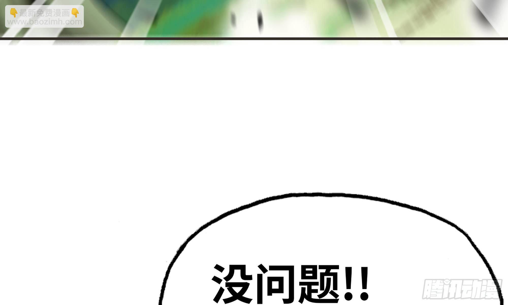5- 升级！(1/3)-第6话