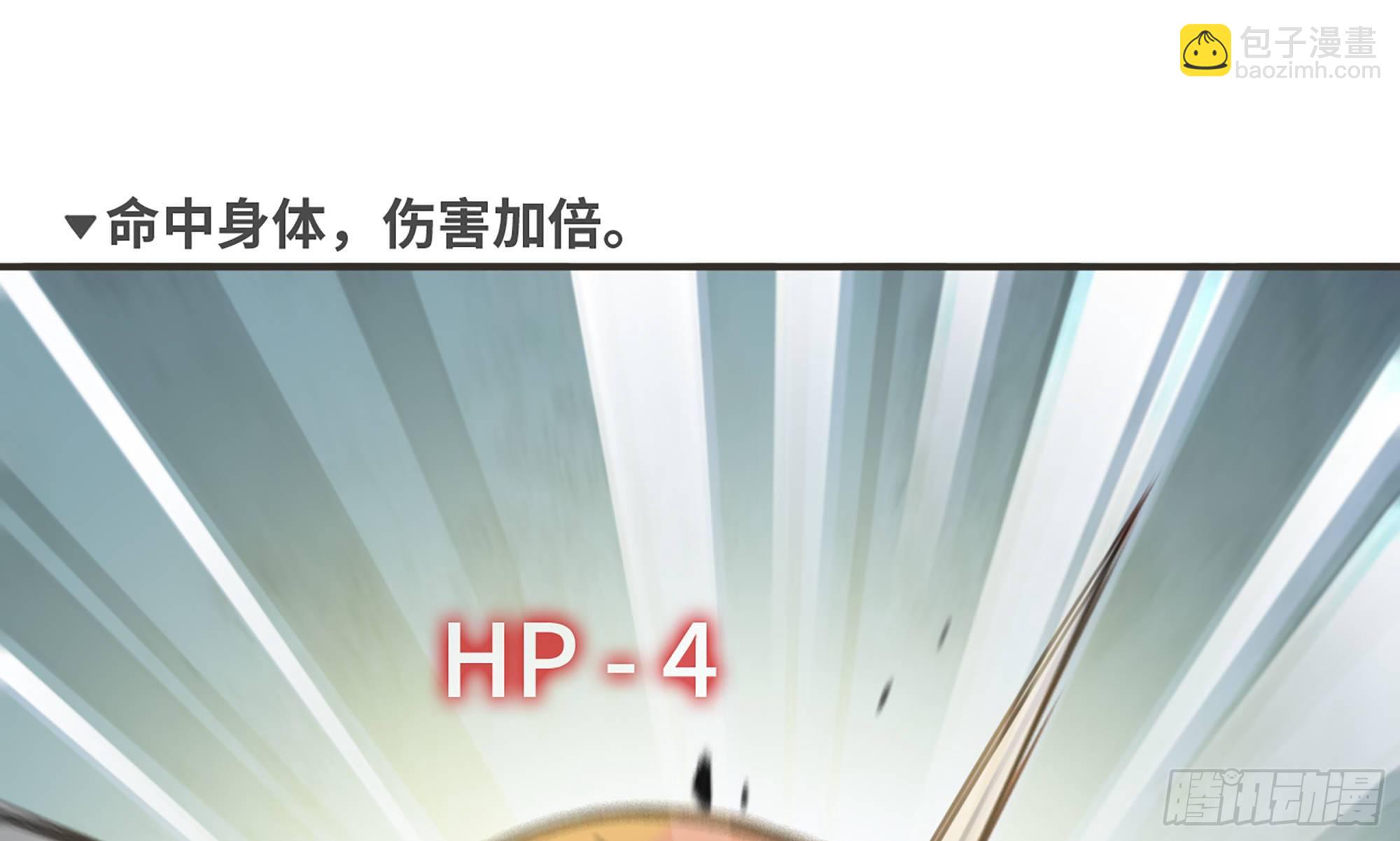 5- 升级！(1/3)-第6话
