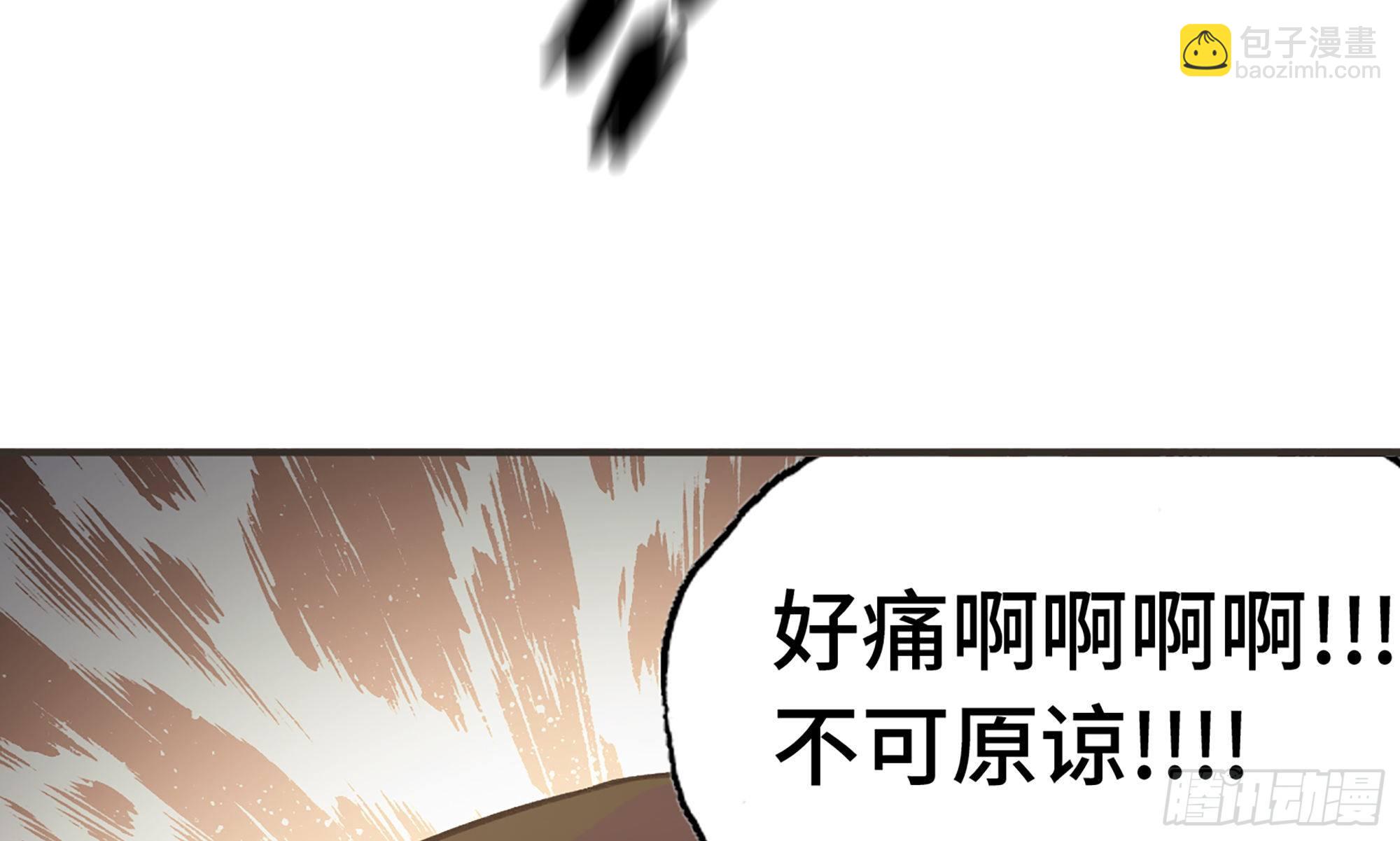5- 升级！(1/3)-第6话