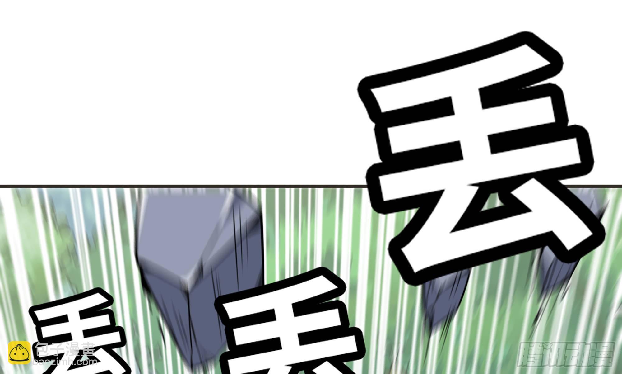 5- 升级！(1/3)-第6话