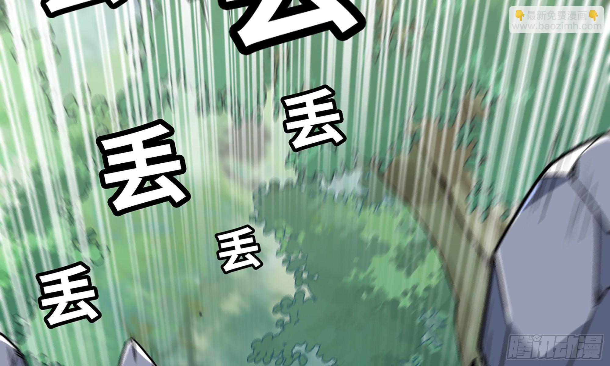 5- 升级！(1/3)-第6话