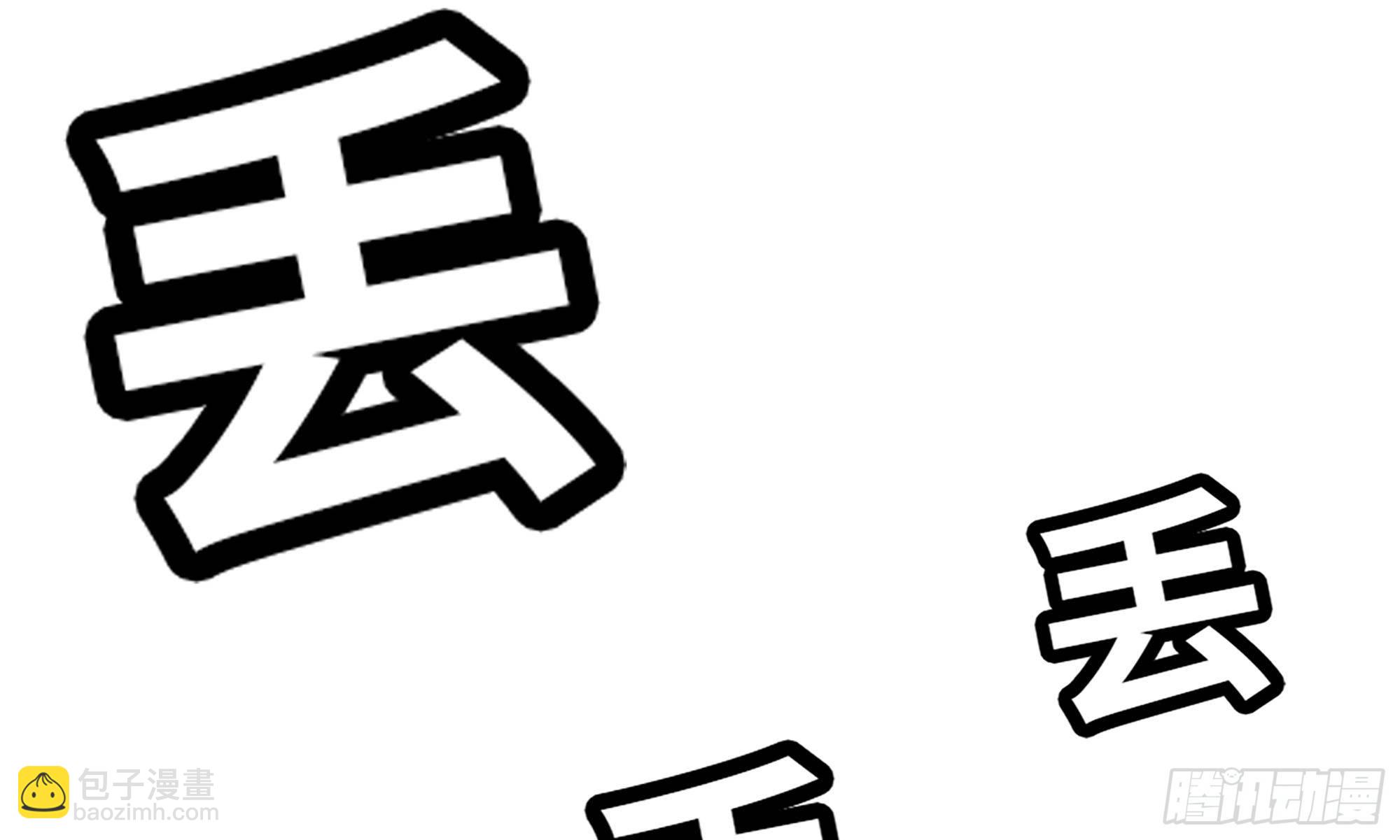 5- 升级！(1/3)-第6话