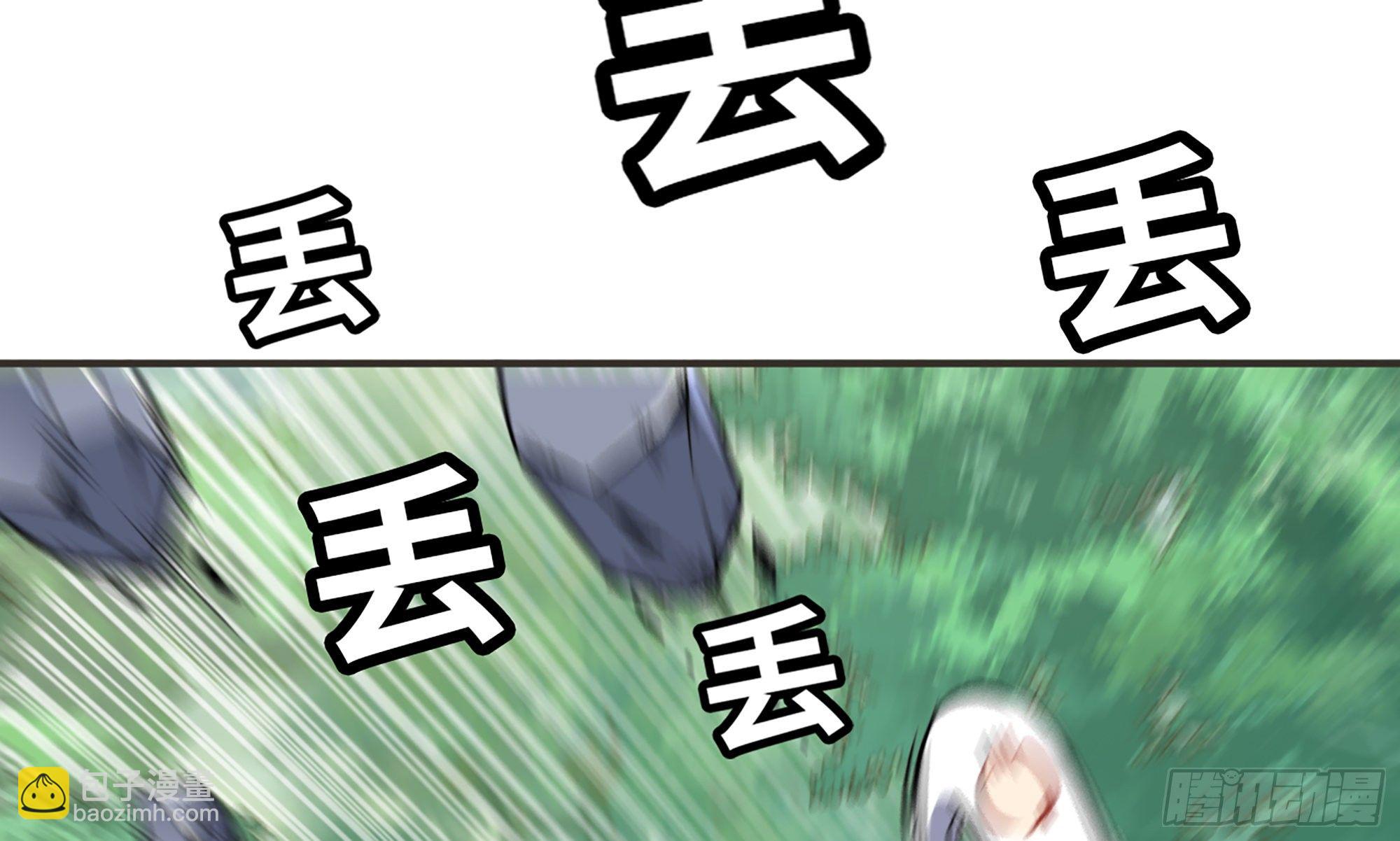 5- 升级！(1/3)-第6话
