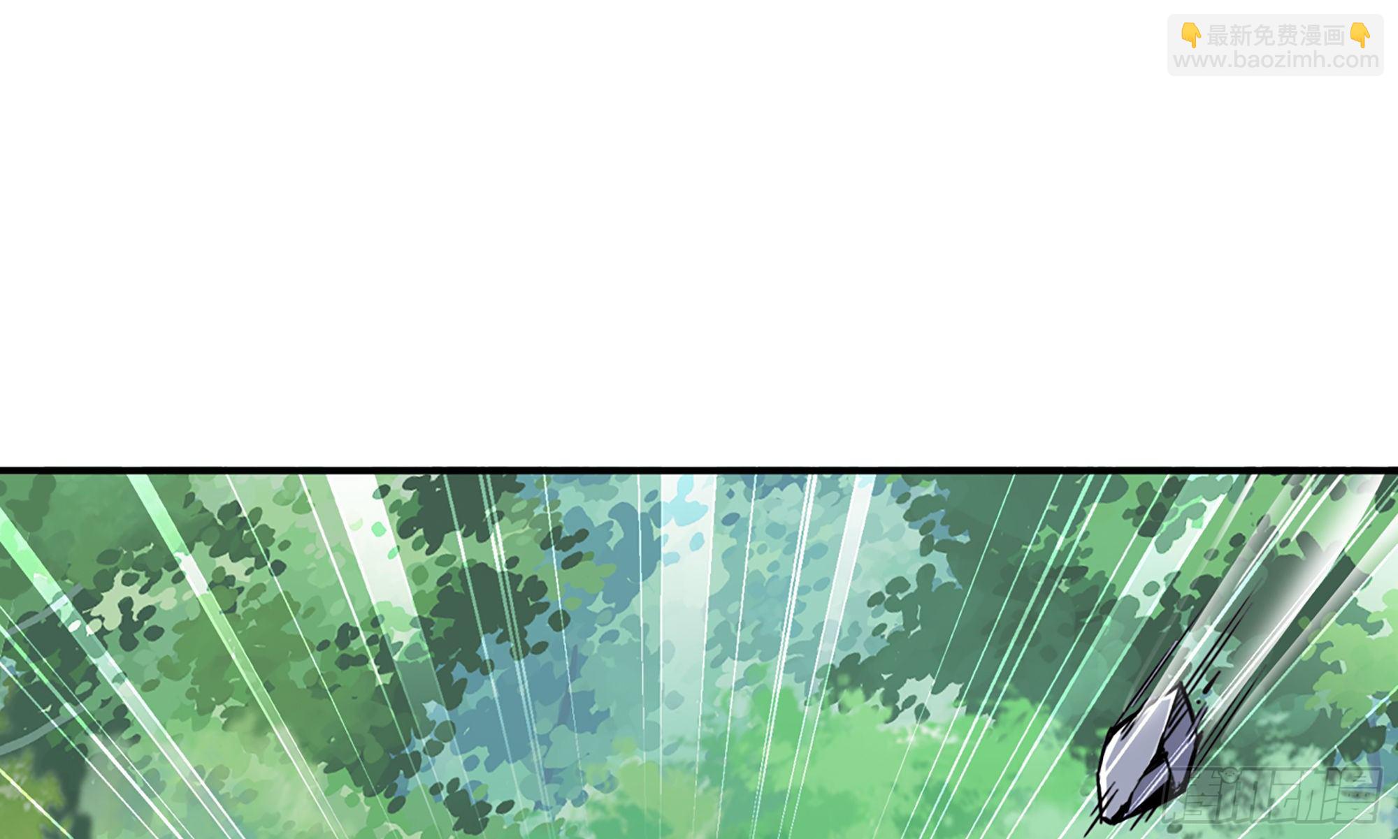 5- 升级！(1/3)-第6话