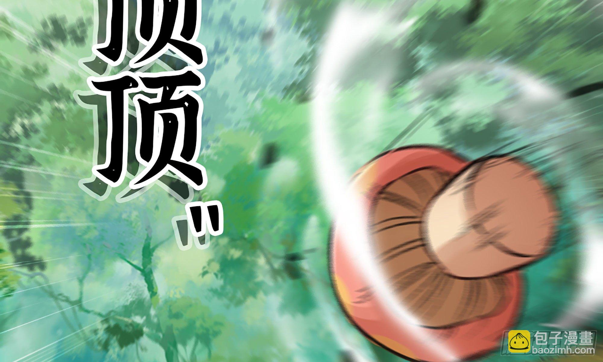 5- 升级！(1/3)-第6话